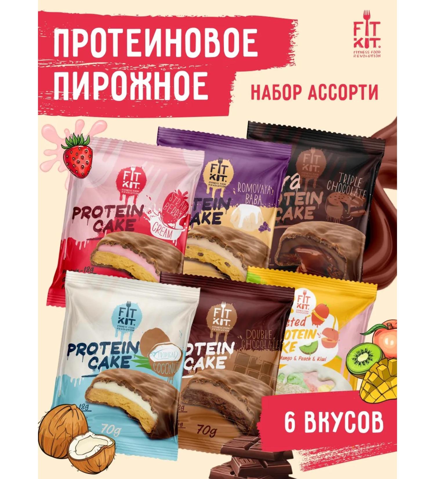 FITKIT Protein cookies without sugar Protein Cake 6 pcs x 70 g - Buy Online on GoSupps.com