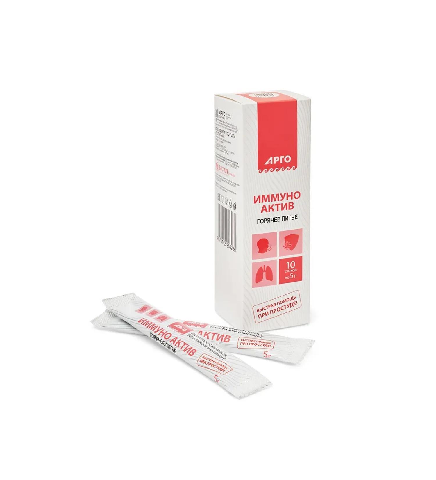 biolite Immuno Activation Flip powder and colds - Buy Online on GoSupps.com