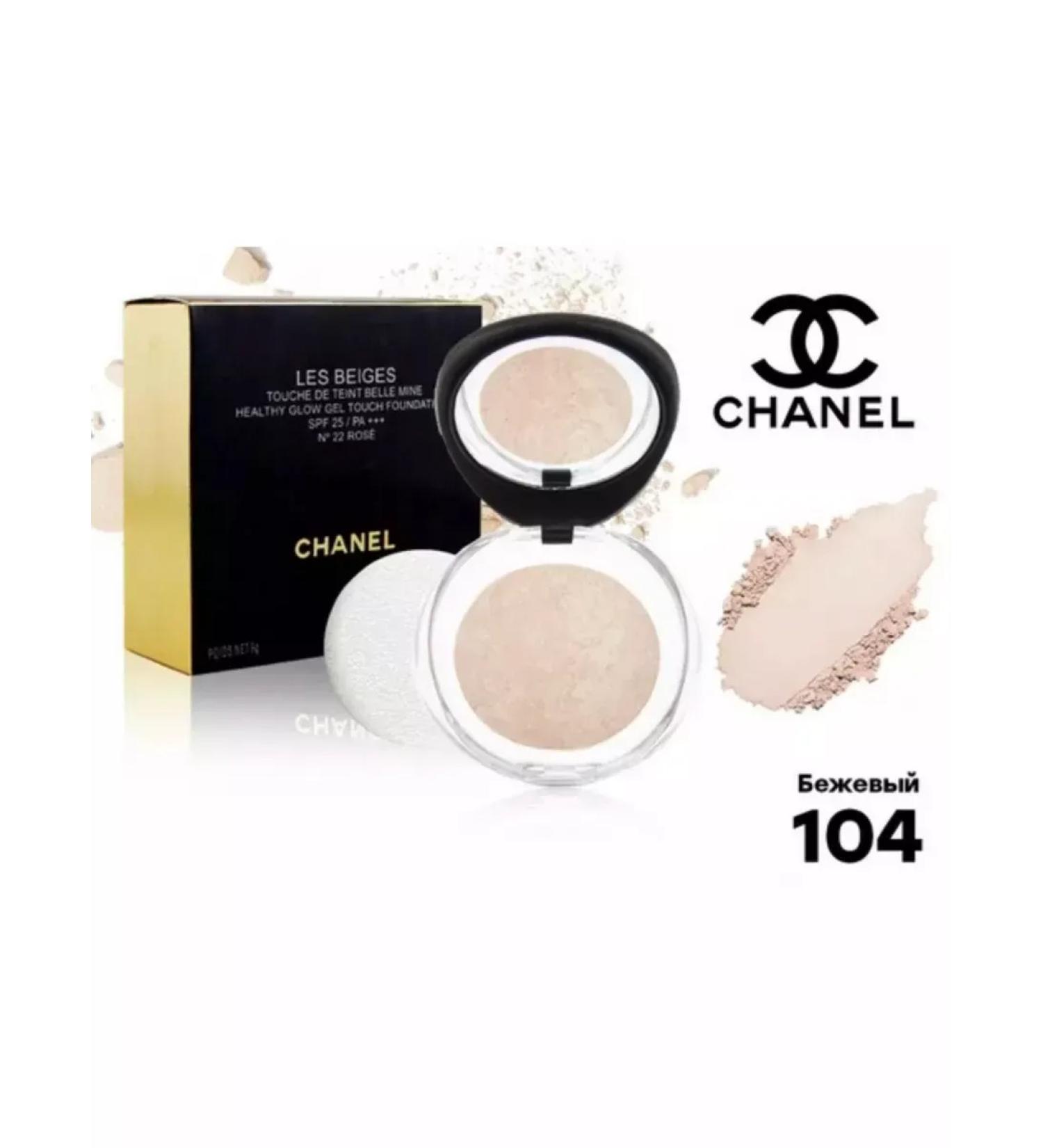 Dimanuel Baked powder Chanel Tone 104 - Buy Online on GoSupps.com