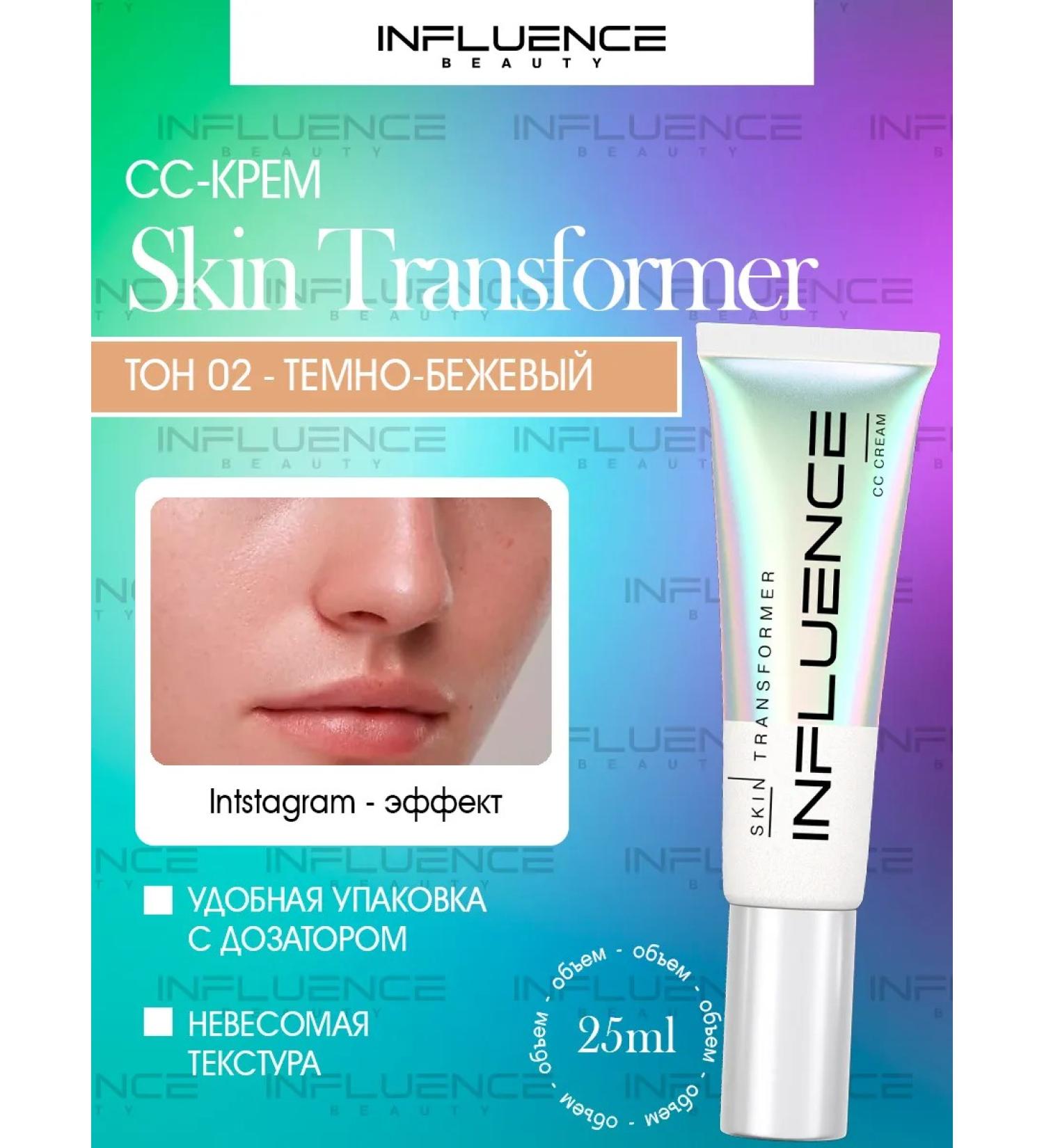 Influence Beauty SS Cream Skin Transformer Tone 02 - Buy Online on GoSupps.com
