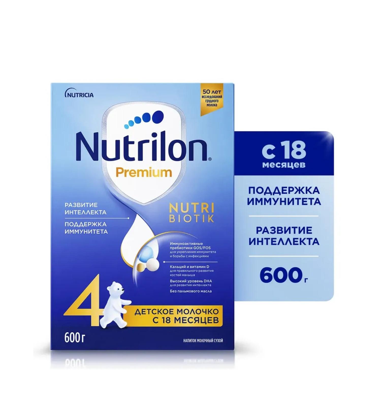 Nutricia Nutrilon Premium Milk mixing 4 from 18 months 600 g - Buy Online on GoSupps.com