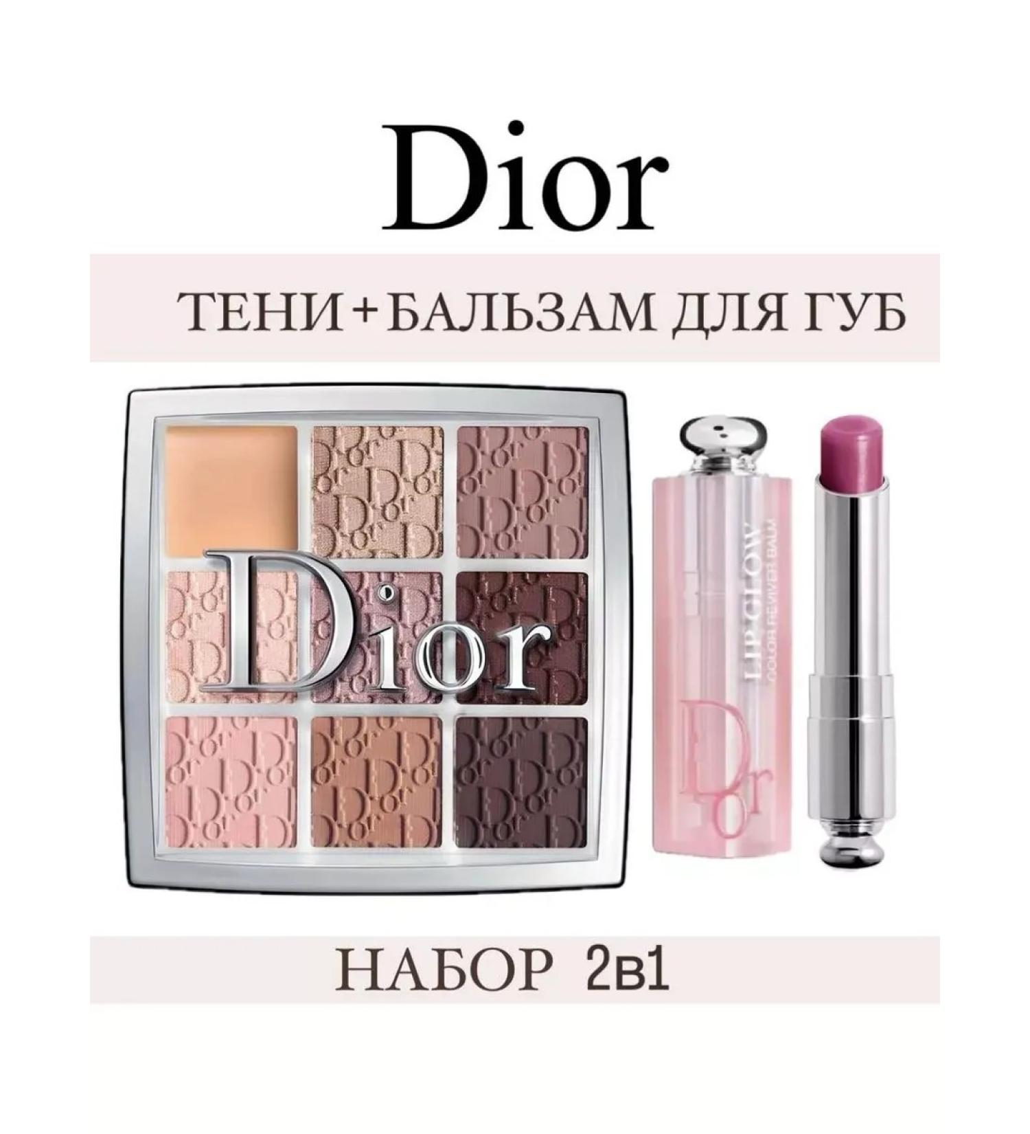 T&more Cosmetics set Dior Shadows 002 and lip balm 006 - Buy Online on GoSupps.com