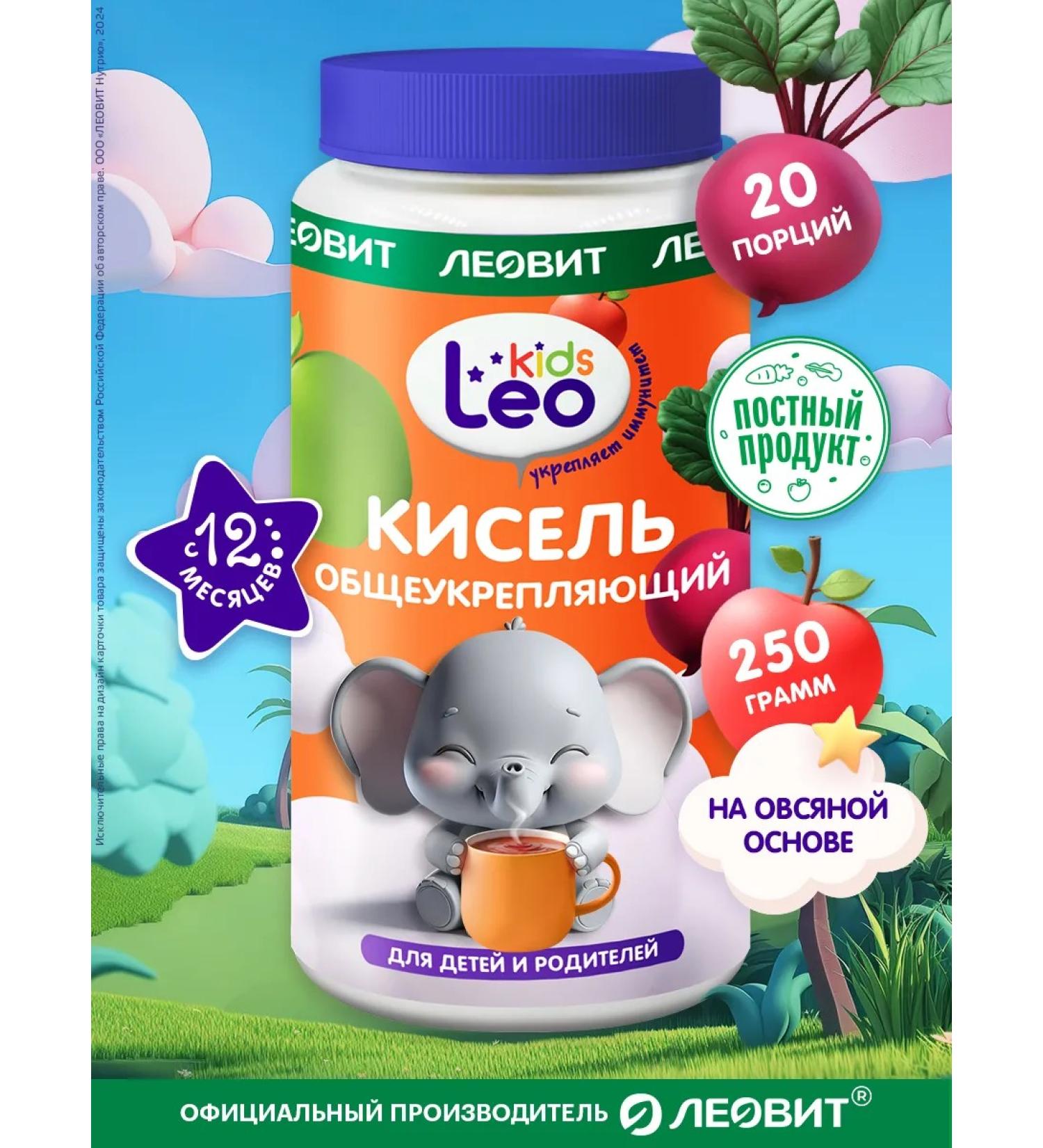 LEOVIT Kisel is generally strengthening for children a bank 250 grams Leokids - Buy Online on GoSupps.com