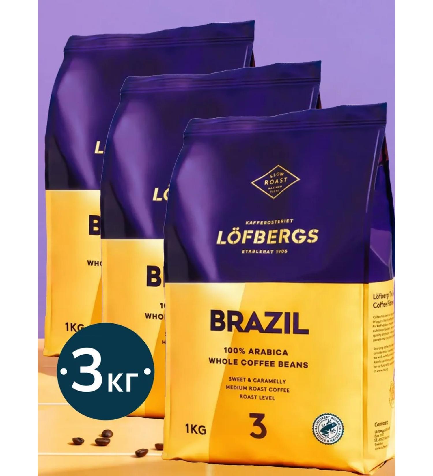 LOFBERGS Coffee in Lemovberg grains Brazil 3Up. 1kg - Buy Online on GoSupps.com