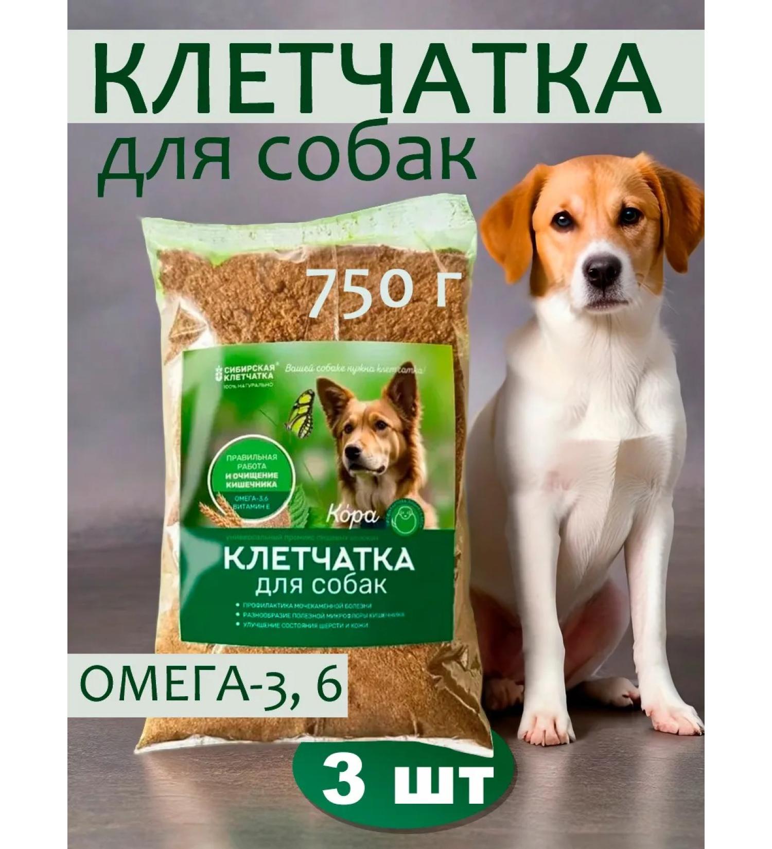 Siberian fiber Fiber for dogs "Bark" 750 g 3 pcs - Buy Online on GoSupps.com