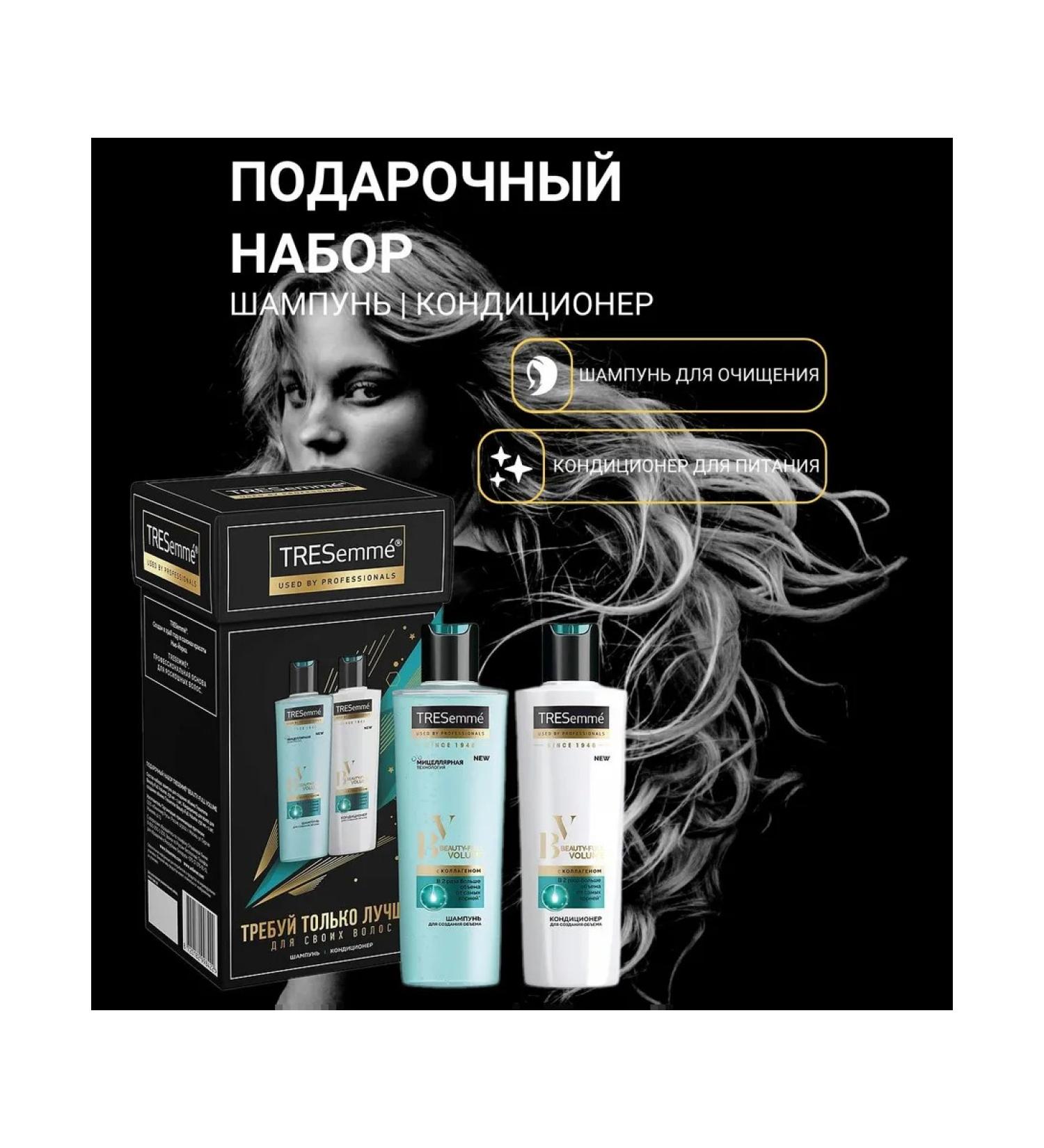 Tresemme shampoo Shampoo and hair balm - Buy Online on GoSupps.com
