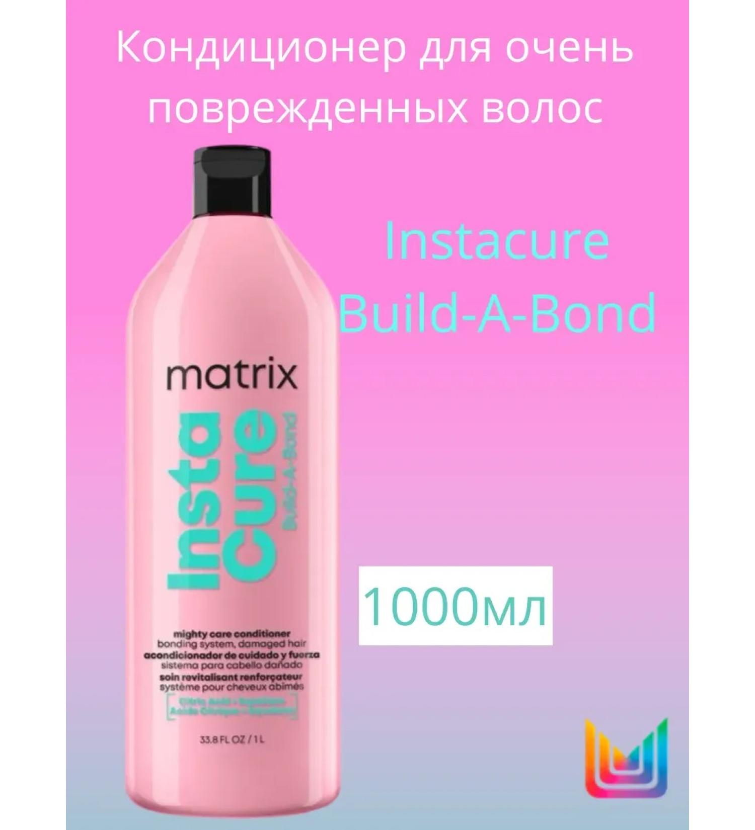 MATRIX Instacure Build-a-Bond Hair air conditioner 1000ml - Buy Online on GoSupps.com