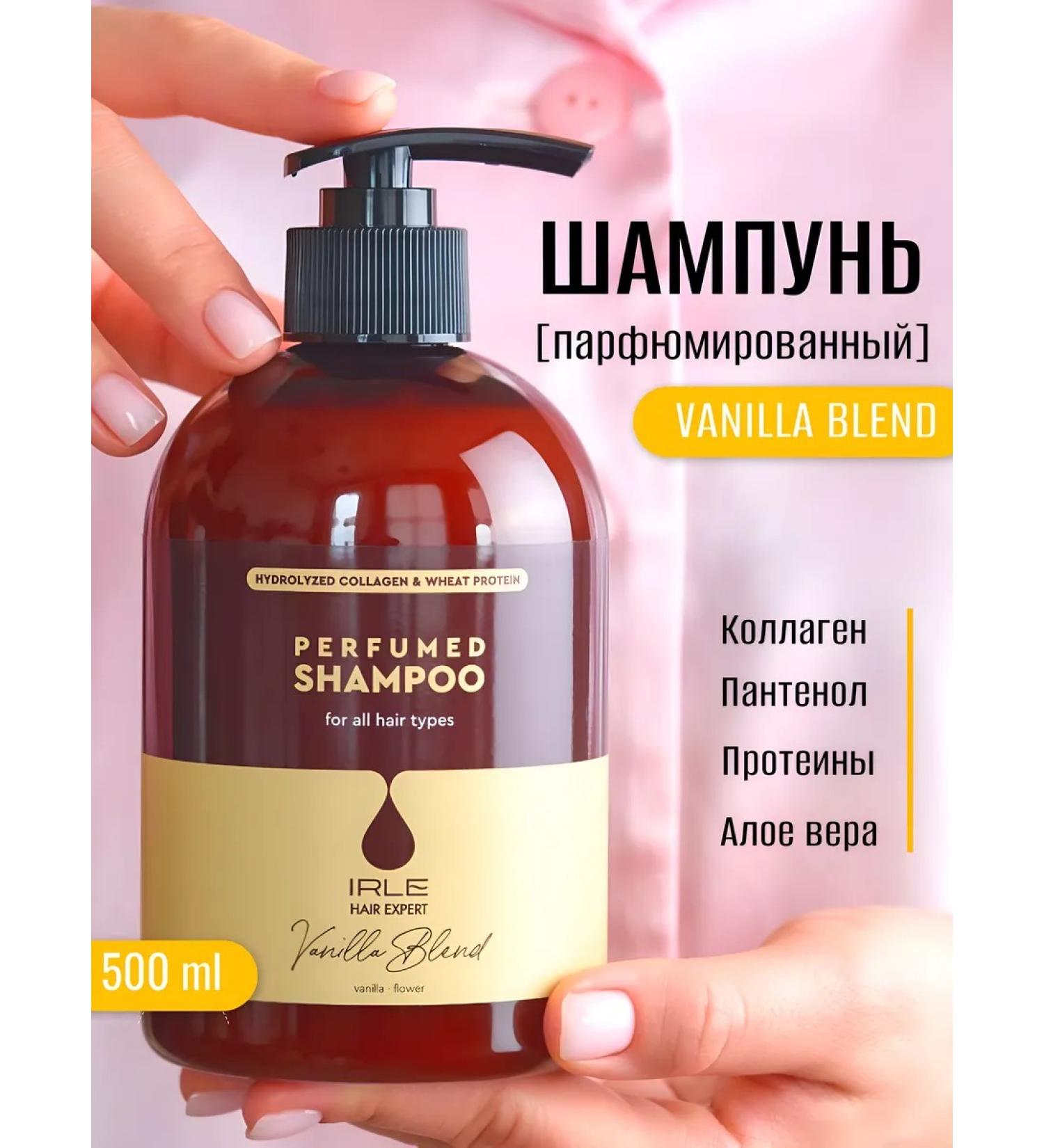 IRLE Hair shampoo Women's perfumed Vanilla Blend - Buy Online on GoSupps.com