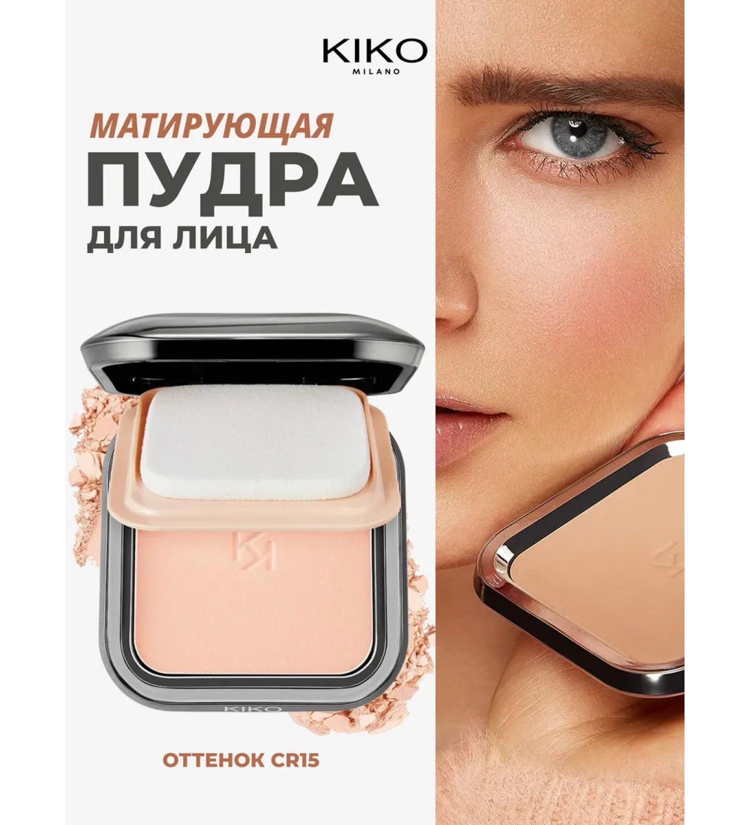 KIKO MILANO Mattering face powder Kiko CR15 - Buy Online on GoSupps.com