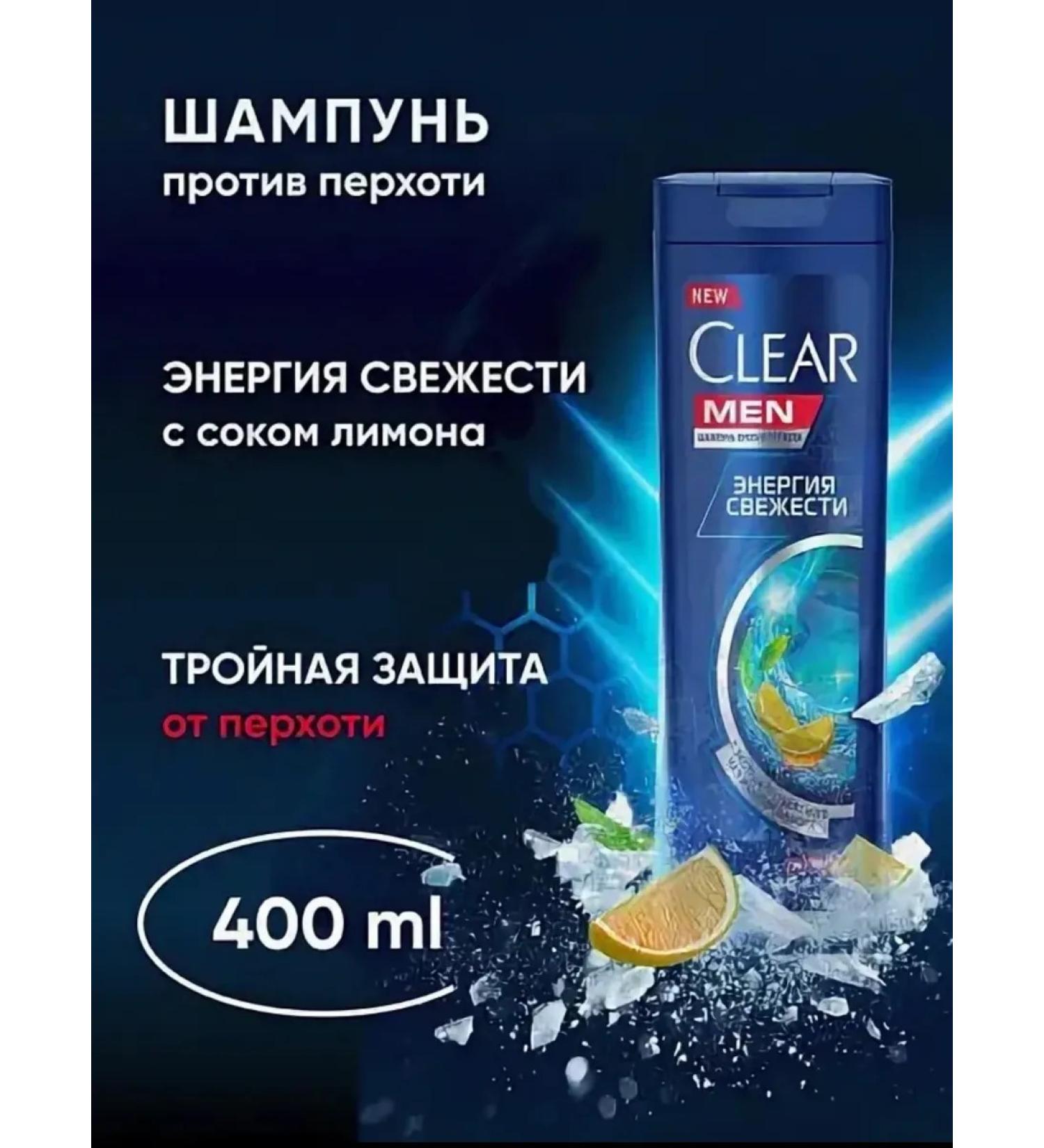 AsikStore Clear men shampoo "Energy of freshness" 400ml - Buy Online on GoSupps.com