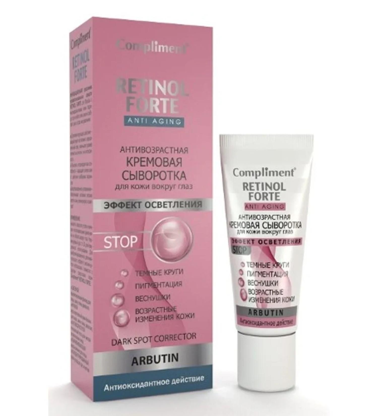 Compliment Retinol Forte serum and cream age d 25ml