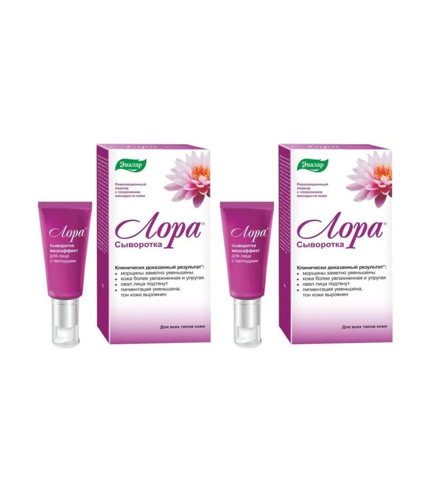 Evalar Laura serum mesical effect 30.0 2 pcs