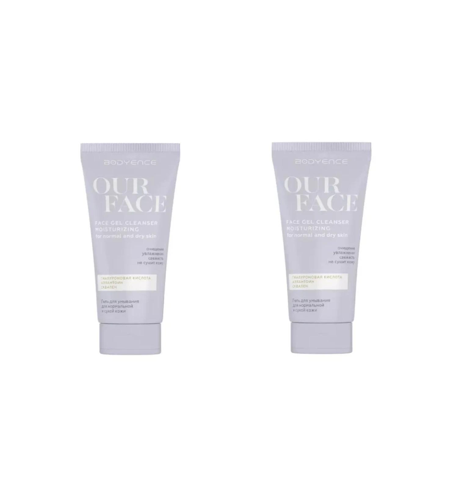 BODY Washing gel for normal and dry skin 150 ml 2 pcs - Buy Online on GoSupps.com