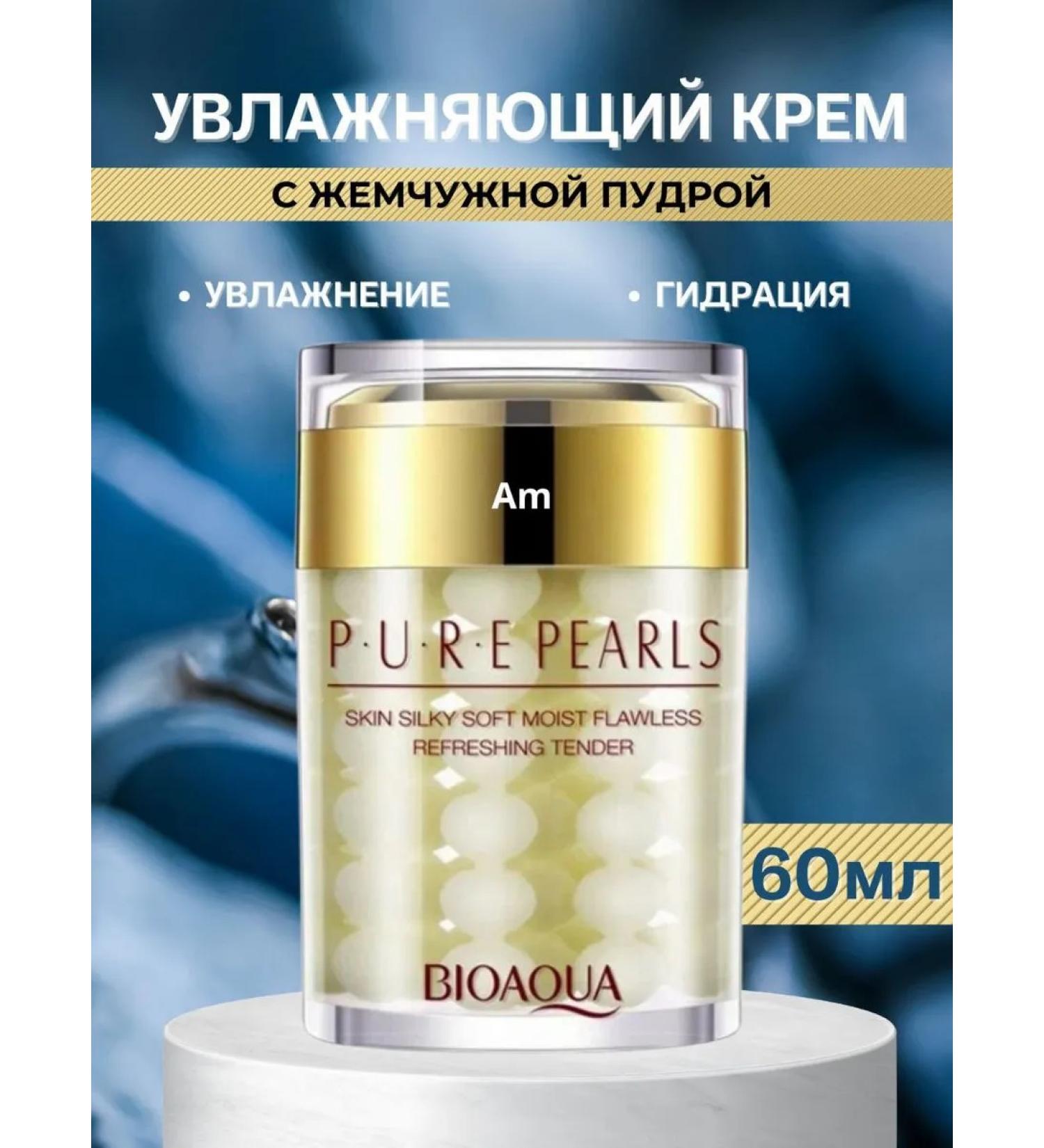 Minka Anti -aging cream with pearls - Buy Online on GoSupps.com
