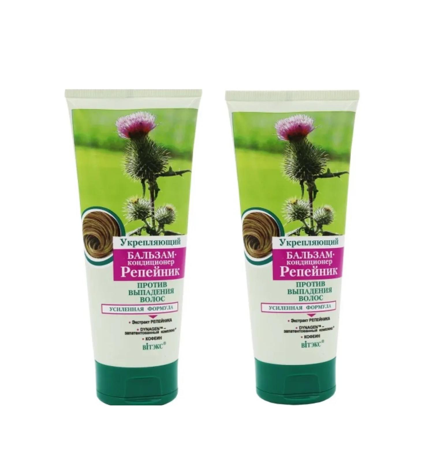 Vitex Air conditioning against hair loss burdock 200ml 2pcs - Buy Online on GoSupps.com