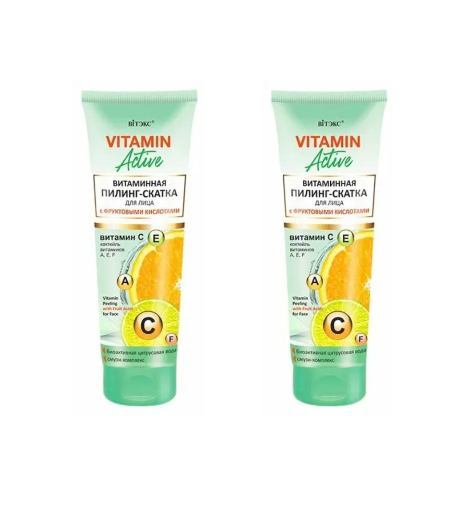 Vitex Piling-slop for a face with fruit acids 75 ml - Buy Online on GoSupps.com