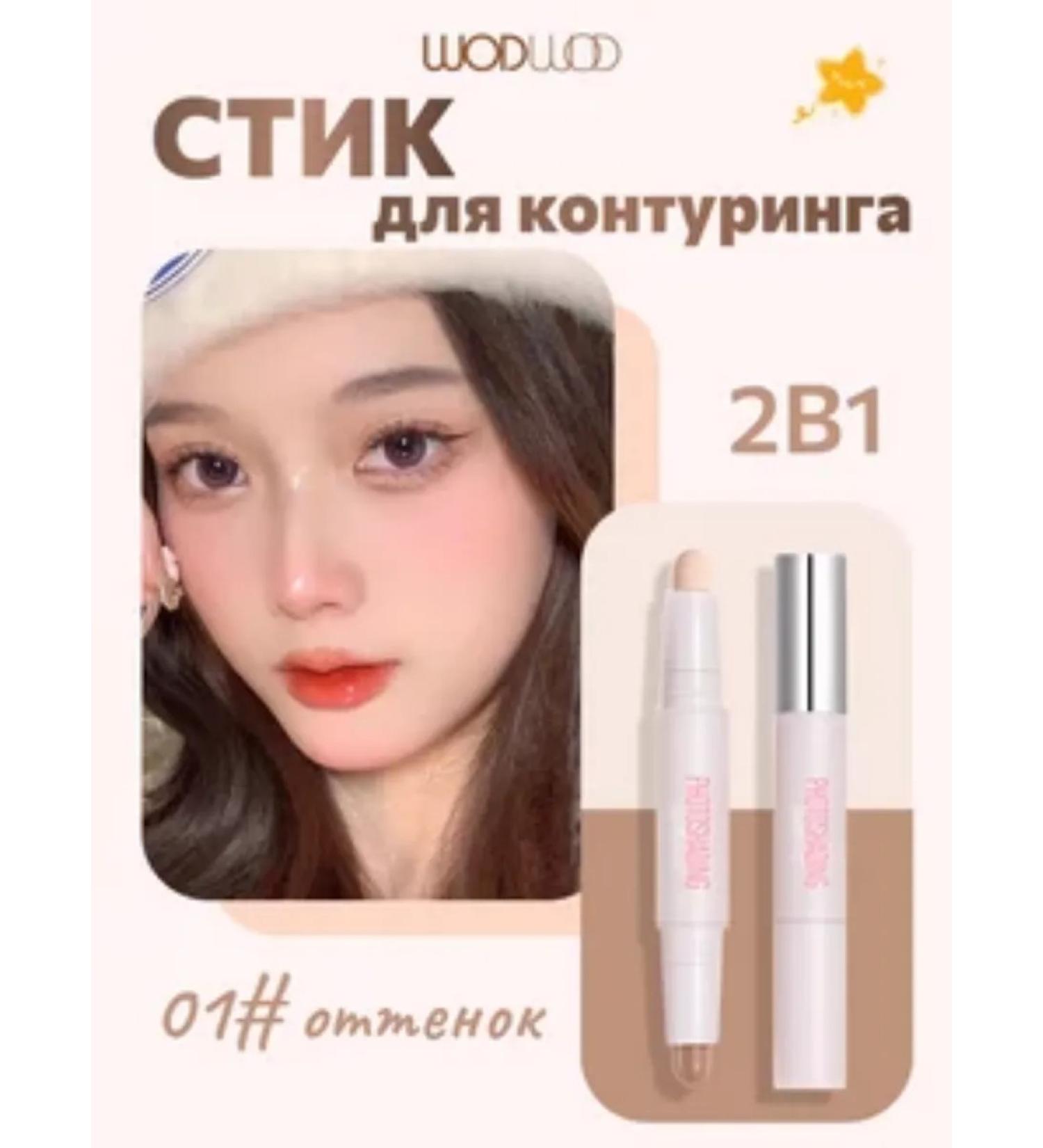 SHEGLAM Conceler pencil corrector double -sided - Buy Online on GoSupps.com