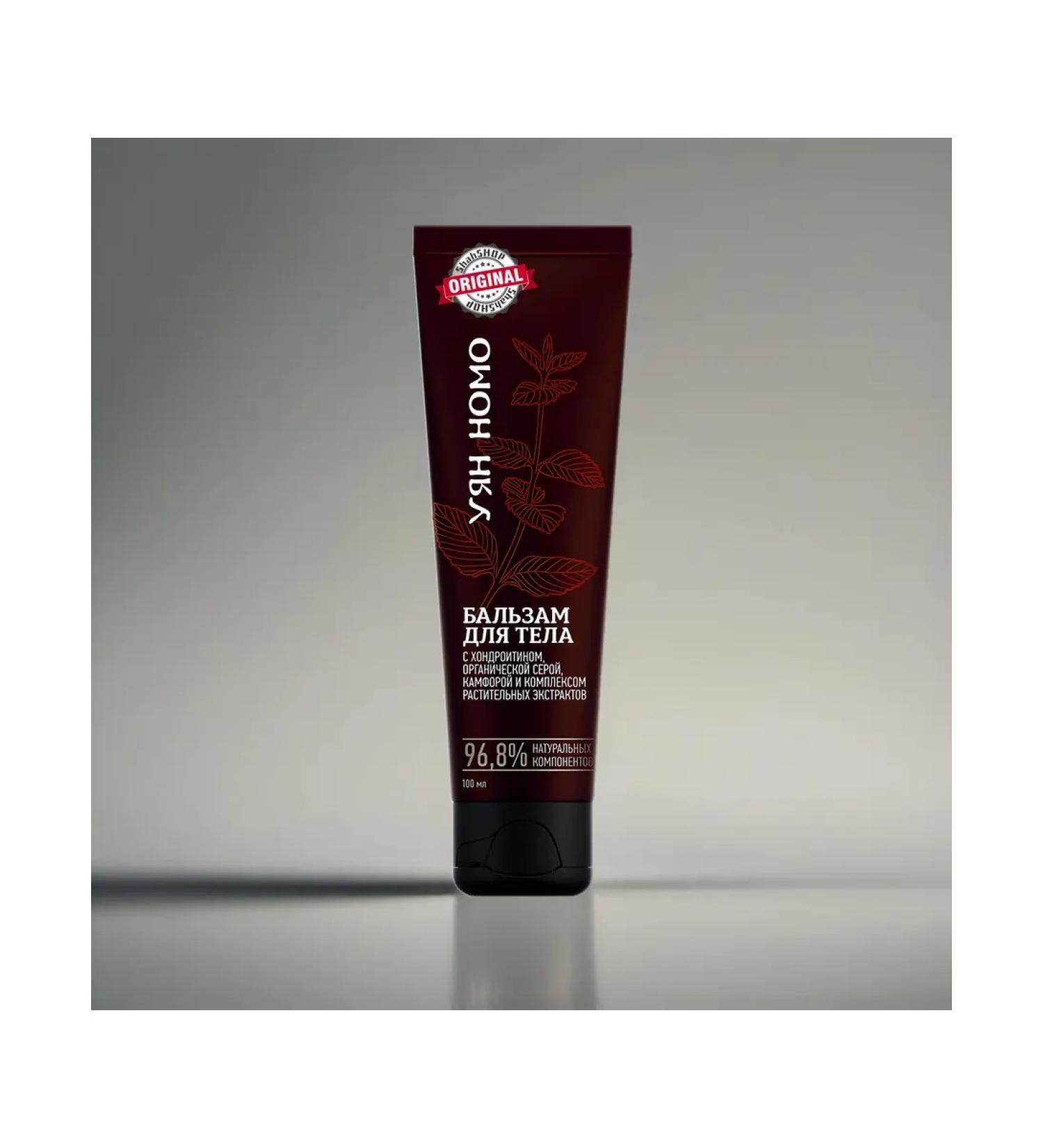 Siberian health Uyan Nomo body balm - Buy Online on GoSupps.com