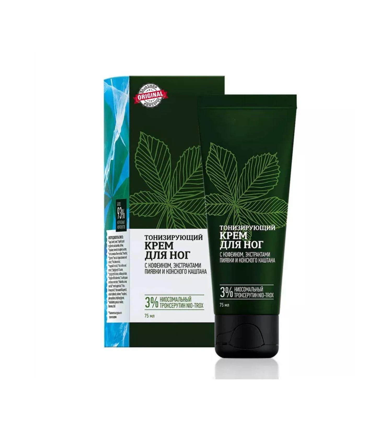 Siberian health Tonic cream