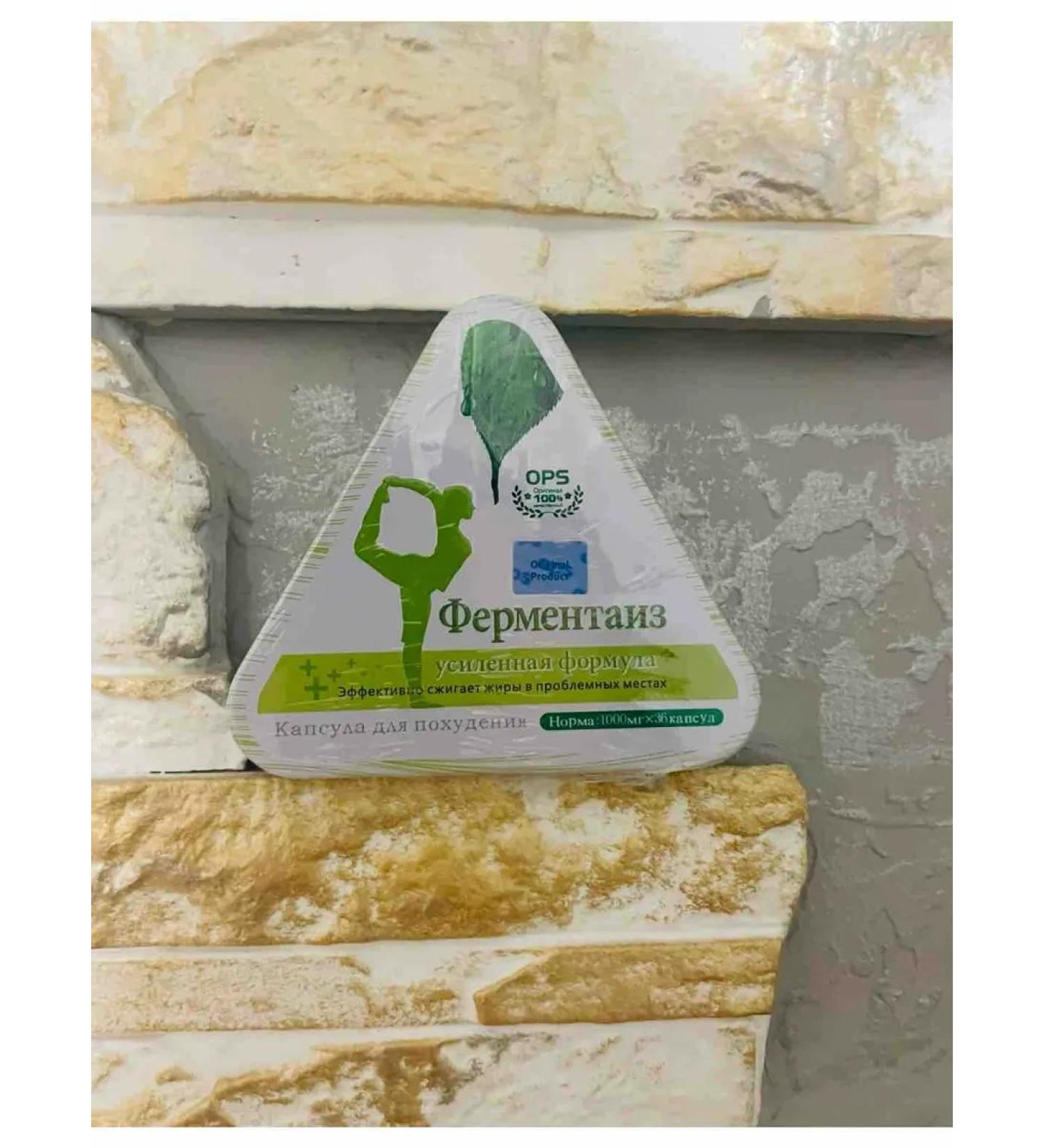 Fermentize capsules for weight loss - Buy Online on GoSupps.com