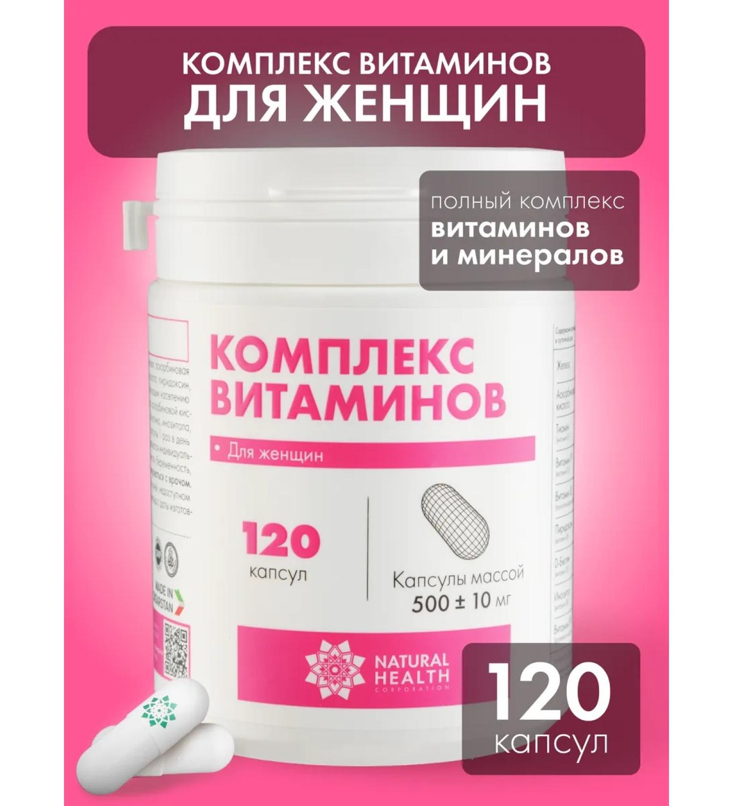 Natural Health Vitamins for women complex - Buy Online on GoSupps.com