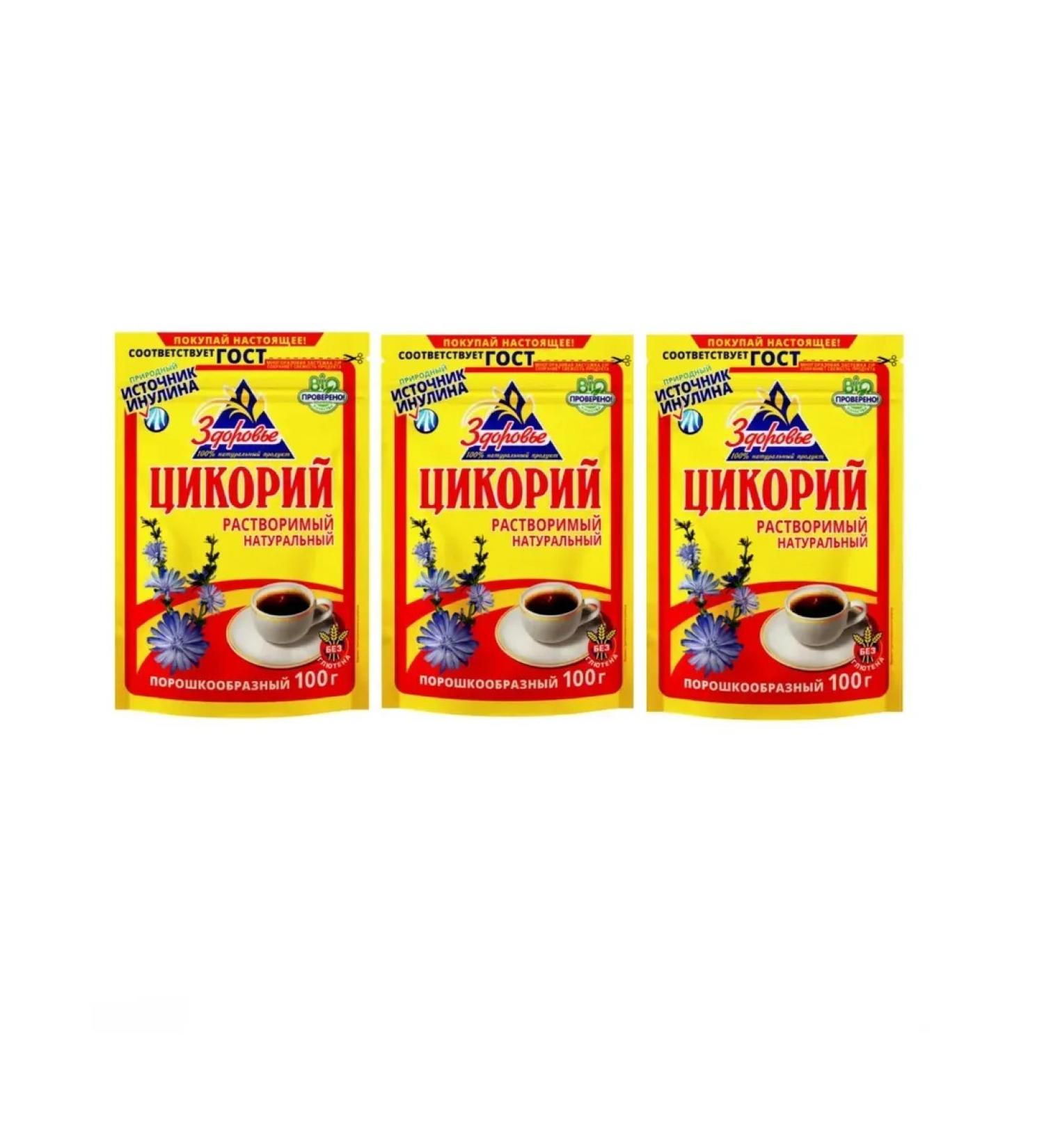 Health in every home Qicoria powder soluble 100 g 3 pcs - Buy Online on GoSupps.com