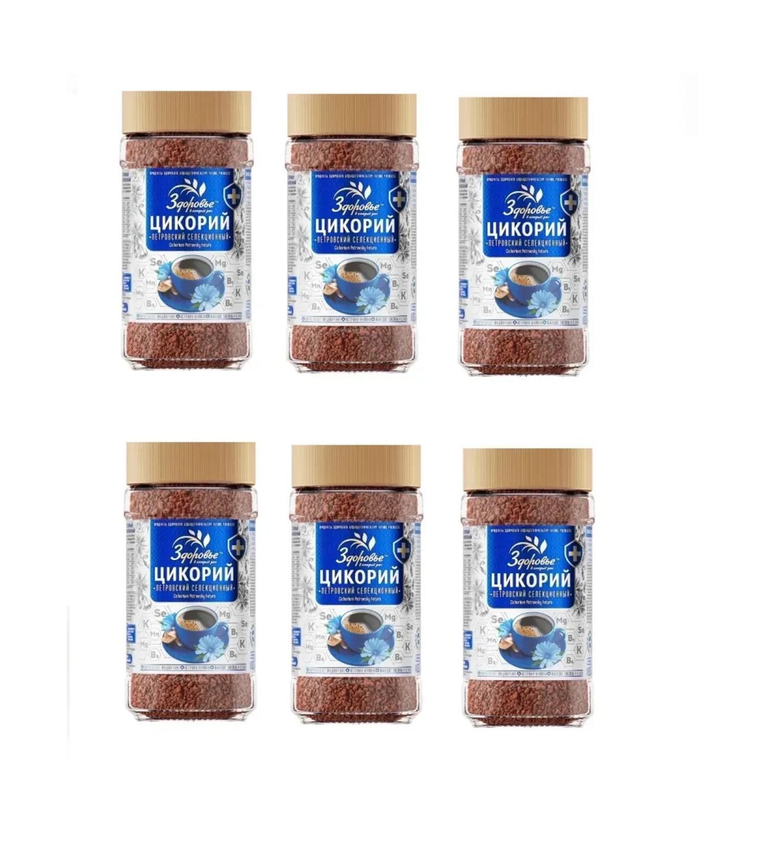 Health in every home Chicory granular 90 g 6 pcs - Buy Online on GoSupps.com