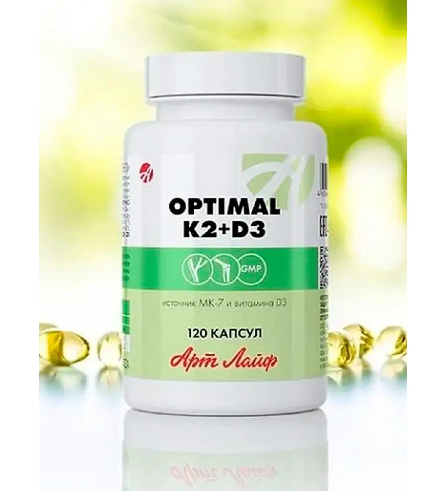 ArtLife Optimal K2+D3 Vitamin K and D - Buy Online on GoSupps.com