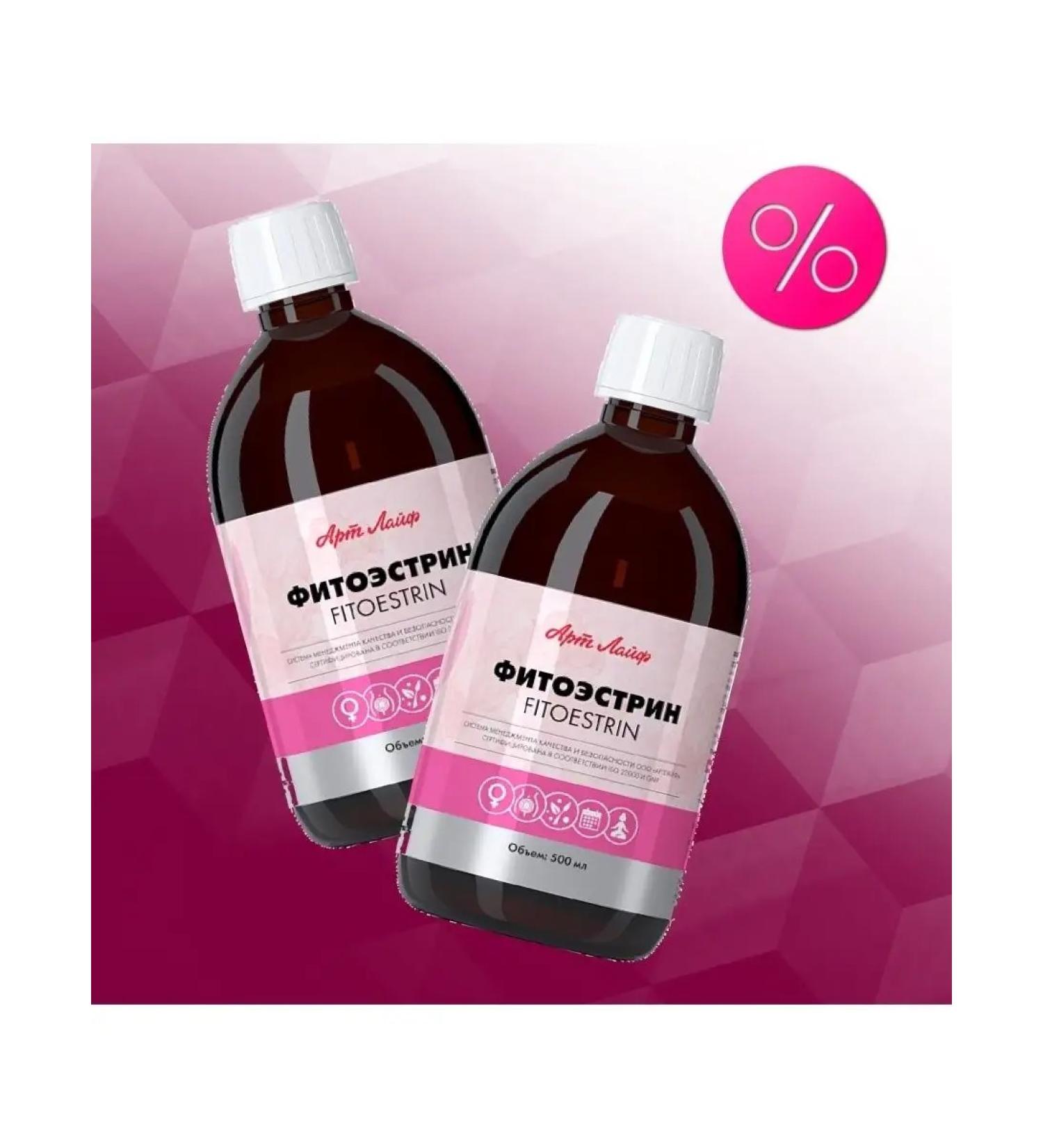 Artlife Grit of phytoestrin two packs of 500 ml - Buy Online on GoSupps.com