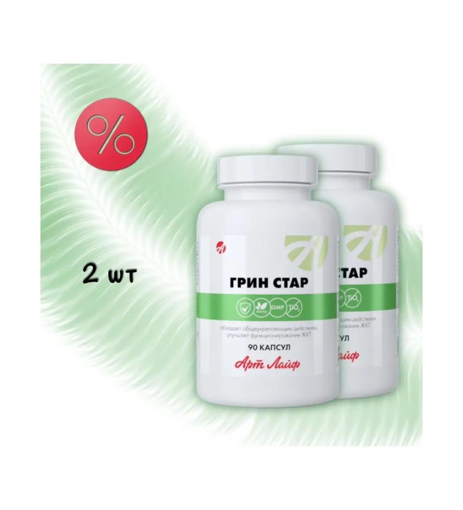 ArtLife Art Life Green Star 90 caps