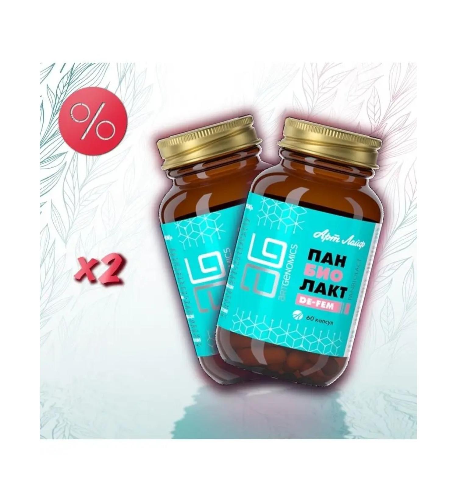 Artlife Panbiolakt de-Fem 2 packages of 60 caps - Buy Online on GoSupps.com
