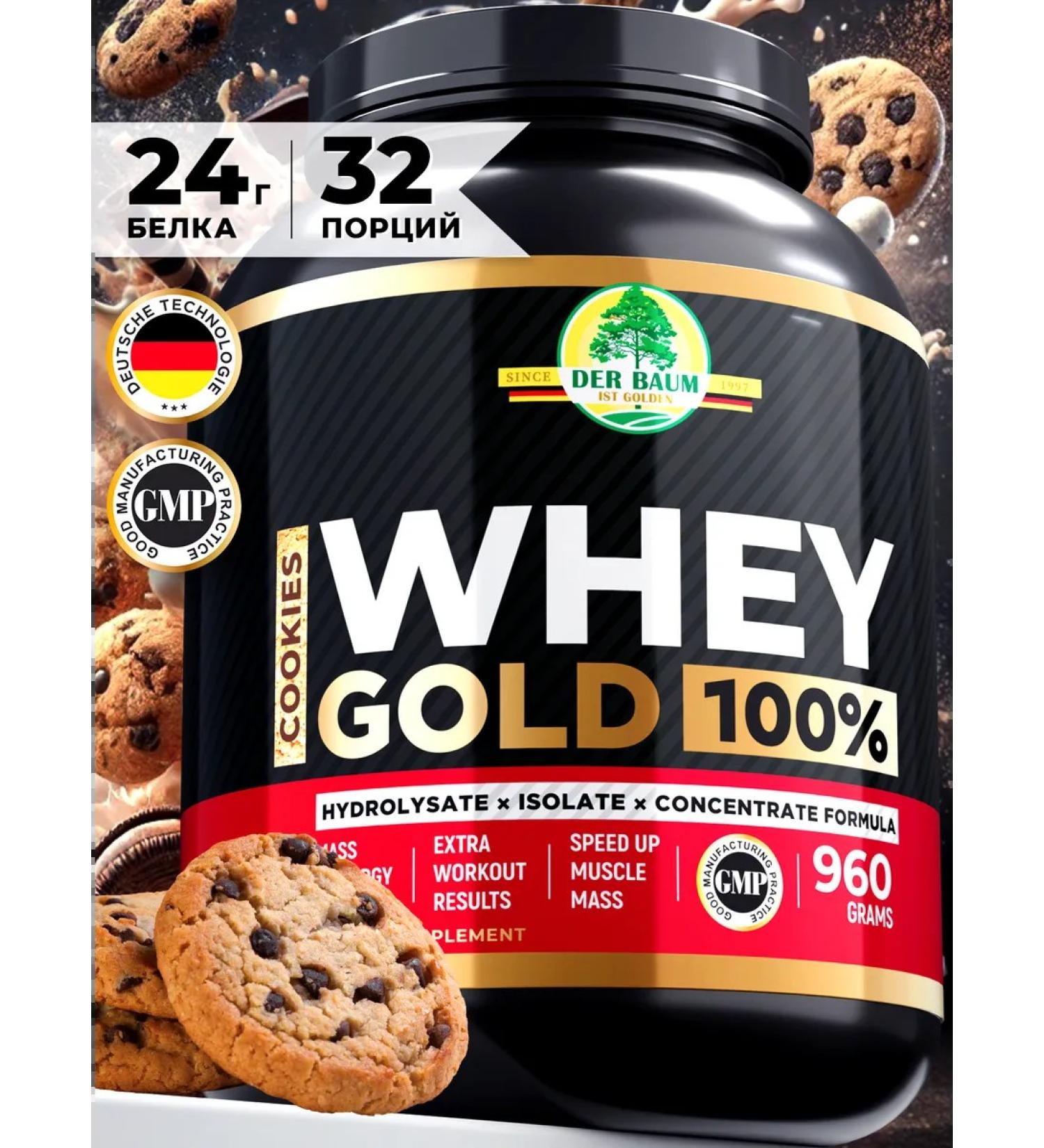 DER BAUM IST GOLDEN Serum protein (Whey Gold 100%) 960 gr - Buy Online on GoSupps.com