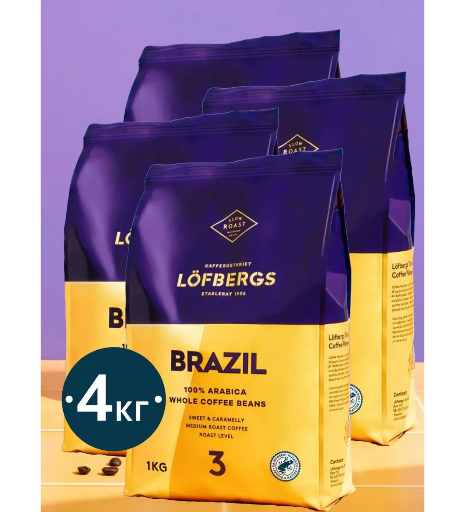 LOFBERGS Coffee in Lemovberg Brazil 4UP. 1kg - Buy Online on GoSupps.com