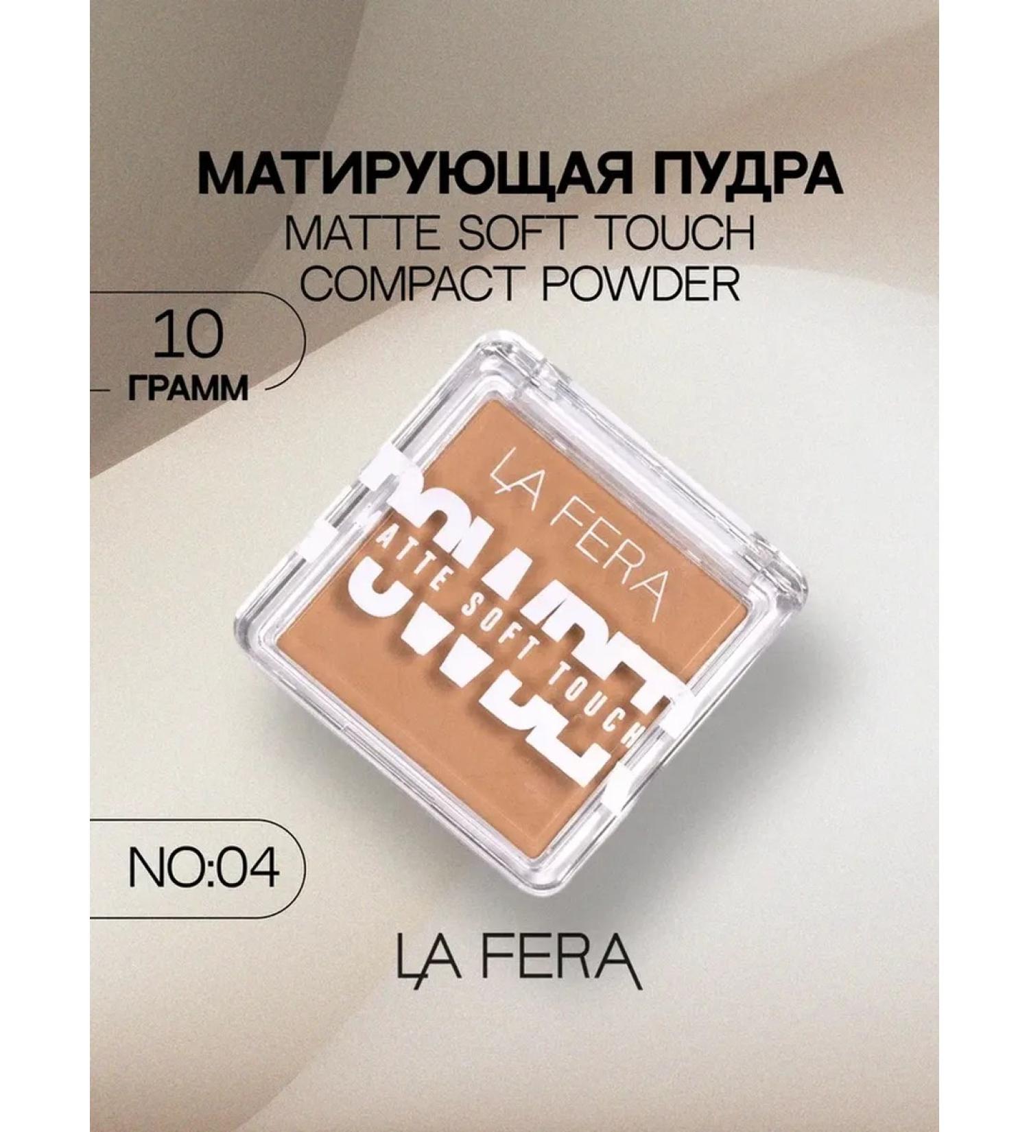 La Fera Facial powder matting Soft Touch No 04 - Buy Online on GoSupps.com