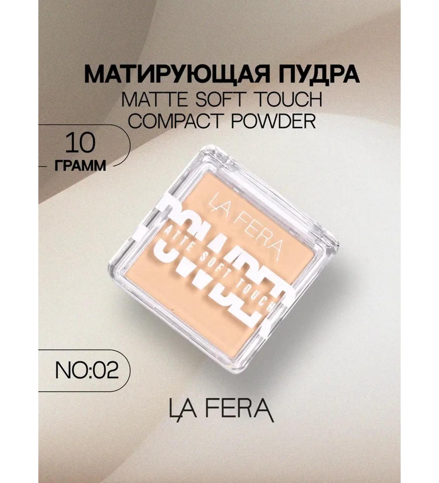 La Fera Facial powder matting Soft Touch No 02 - Buy Online on GoSupps.com