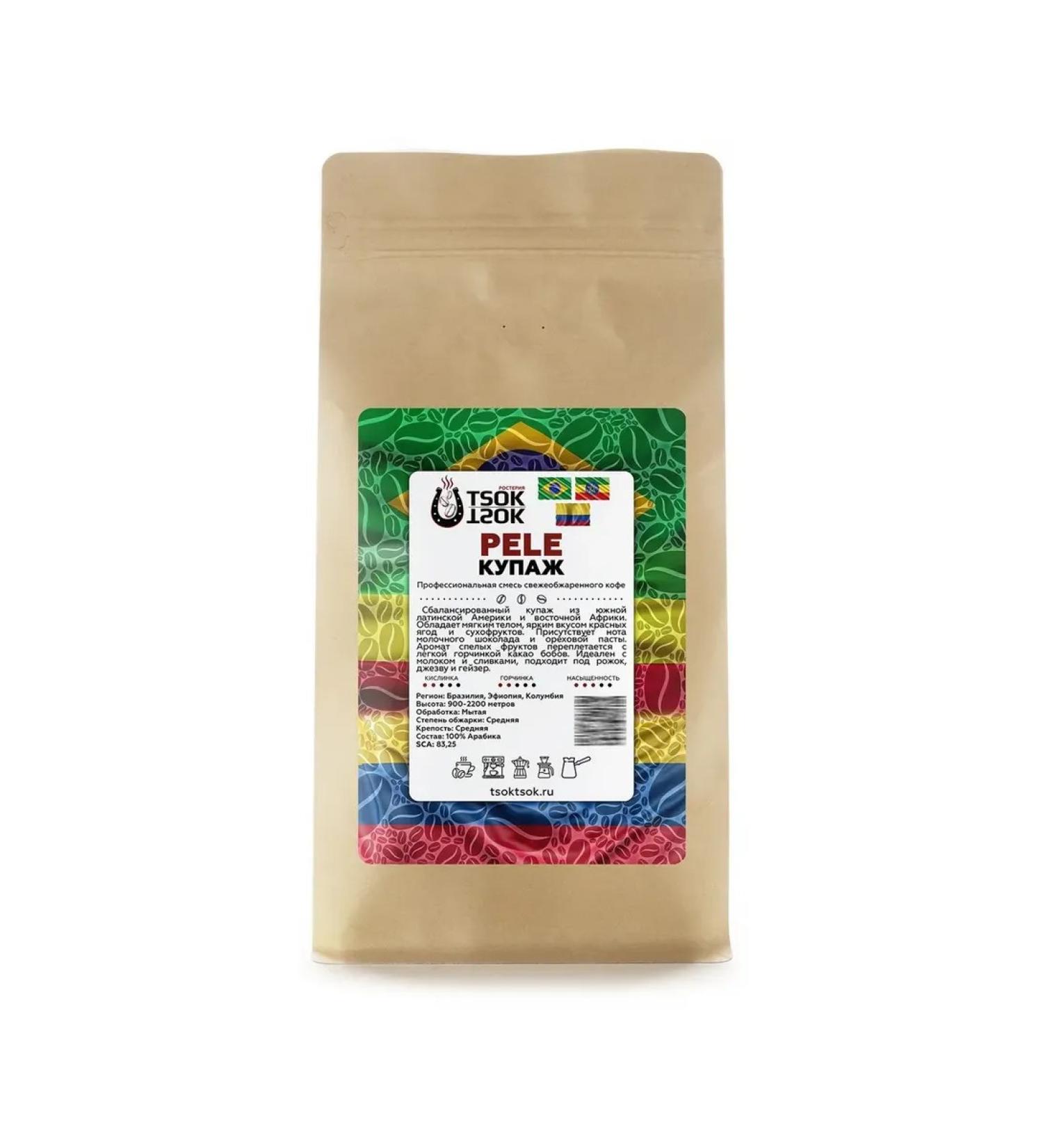 TSOK TSOK Coffee in "Pele" 500 grams - Buy Online on GoSupps.com