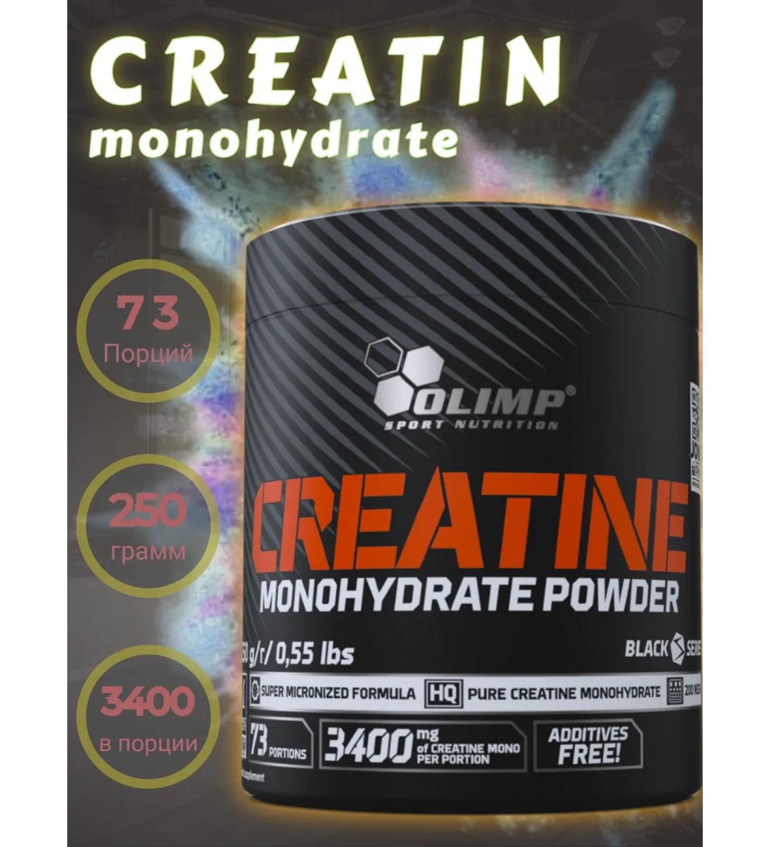 Olimp Sport Nutrition OLIMP creatine monohydrate micronized powder - Buy Online on GoSupps.com