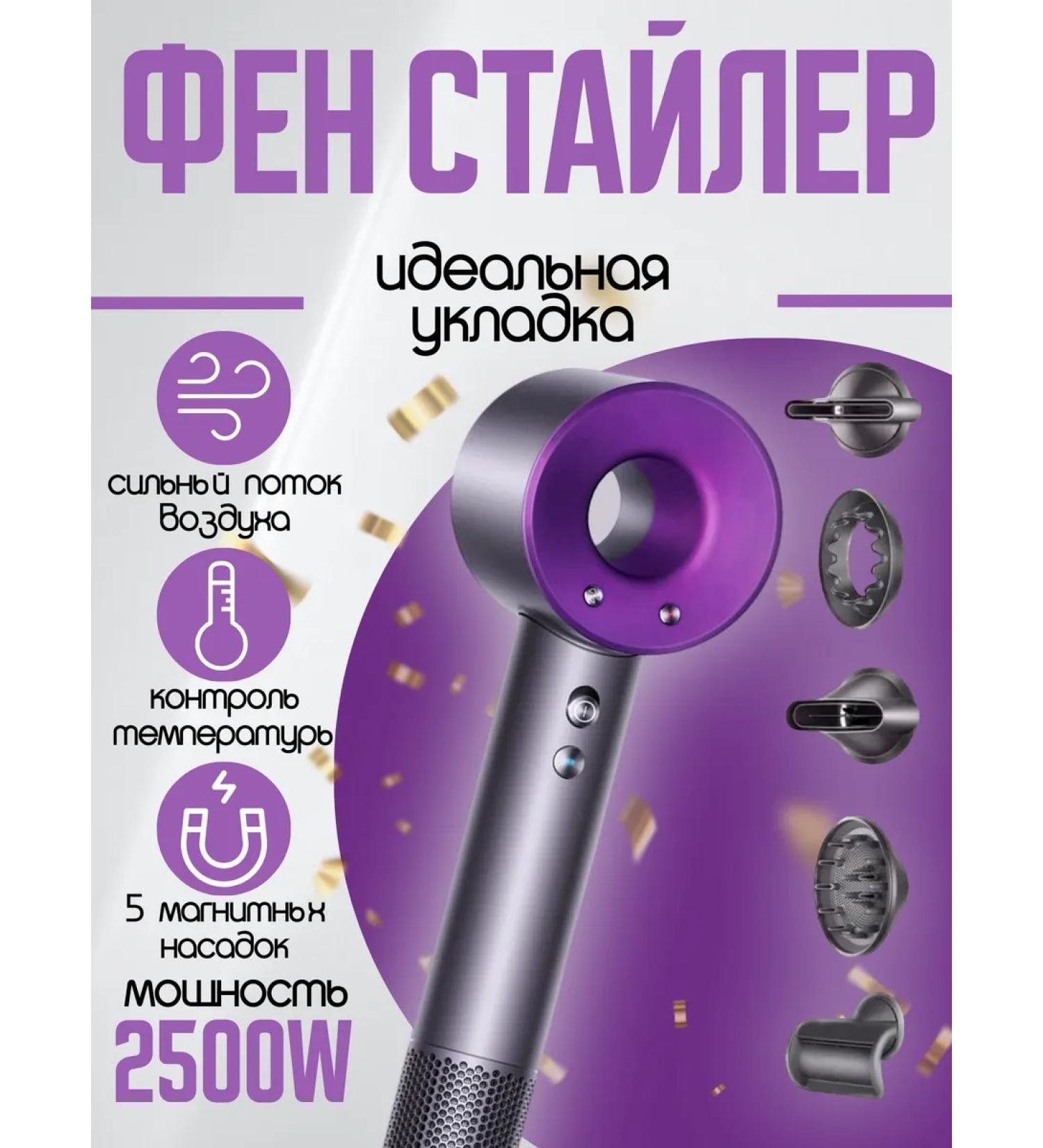 Royal Hair hair dryer Powerful with nozzles 5 in 1 - Buy Online on GoSupps.com