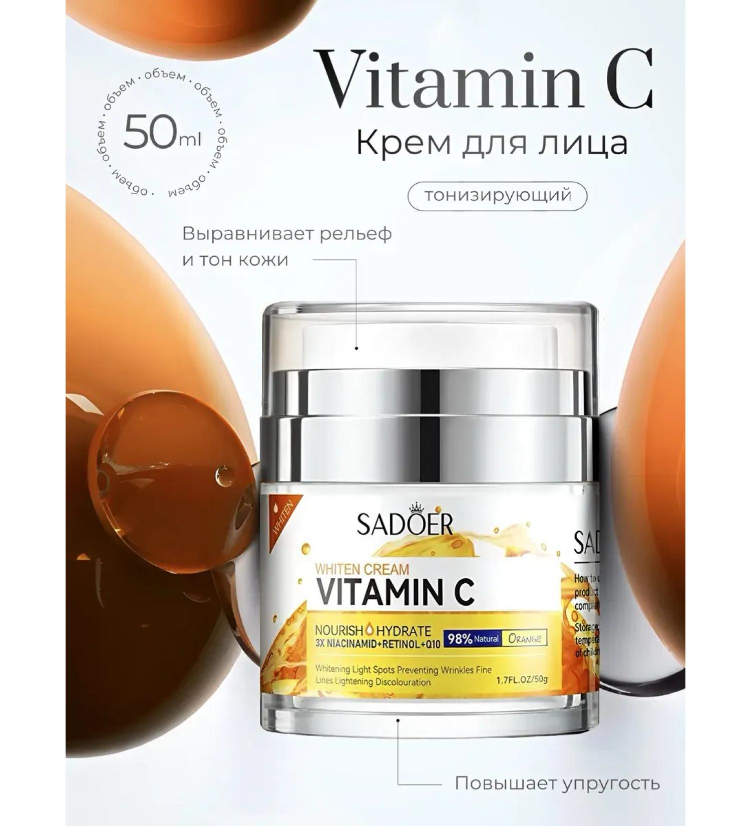 sadoer Face cream moisturizing nutrient vitamin C 50 g - Buy Online on GoSupps.com