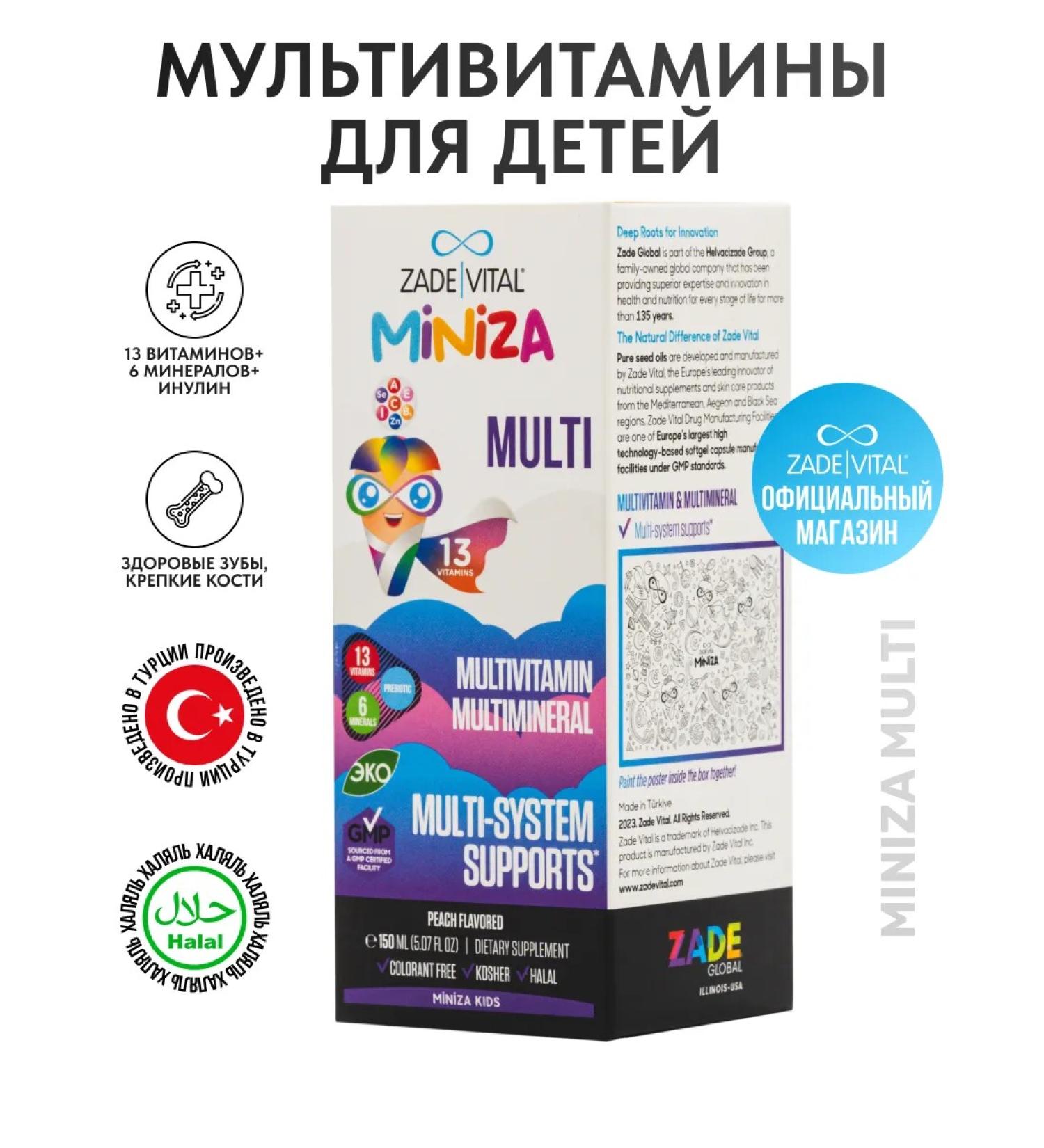 Zade Vital Miniza multi for harmonious and healthy development 150 ml - Buy Online on GoSupps.com