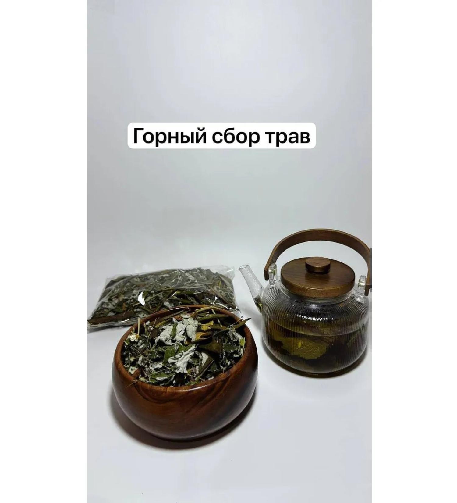 Herbal tea mountain collection - Buy Online on GoSupps.com