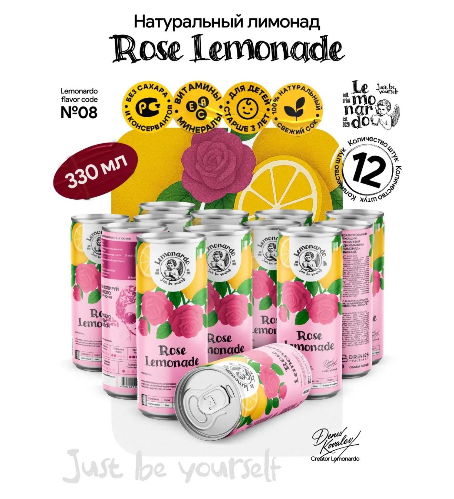 Lemonardo Lemonada natural rose 12 pieces 330 ml - Buy Online on GoSupps.com