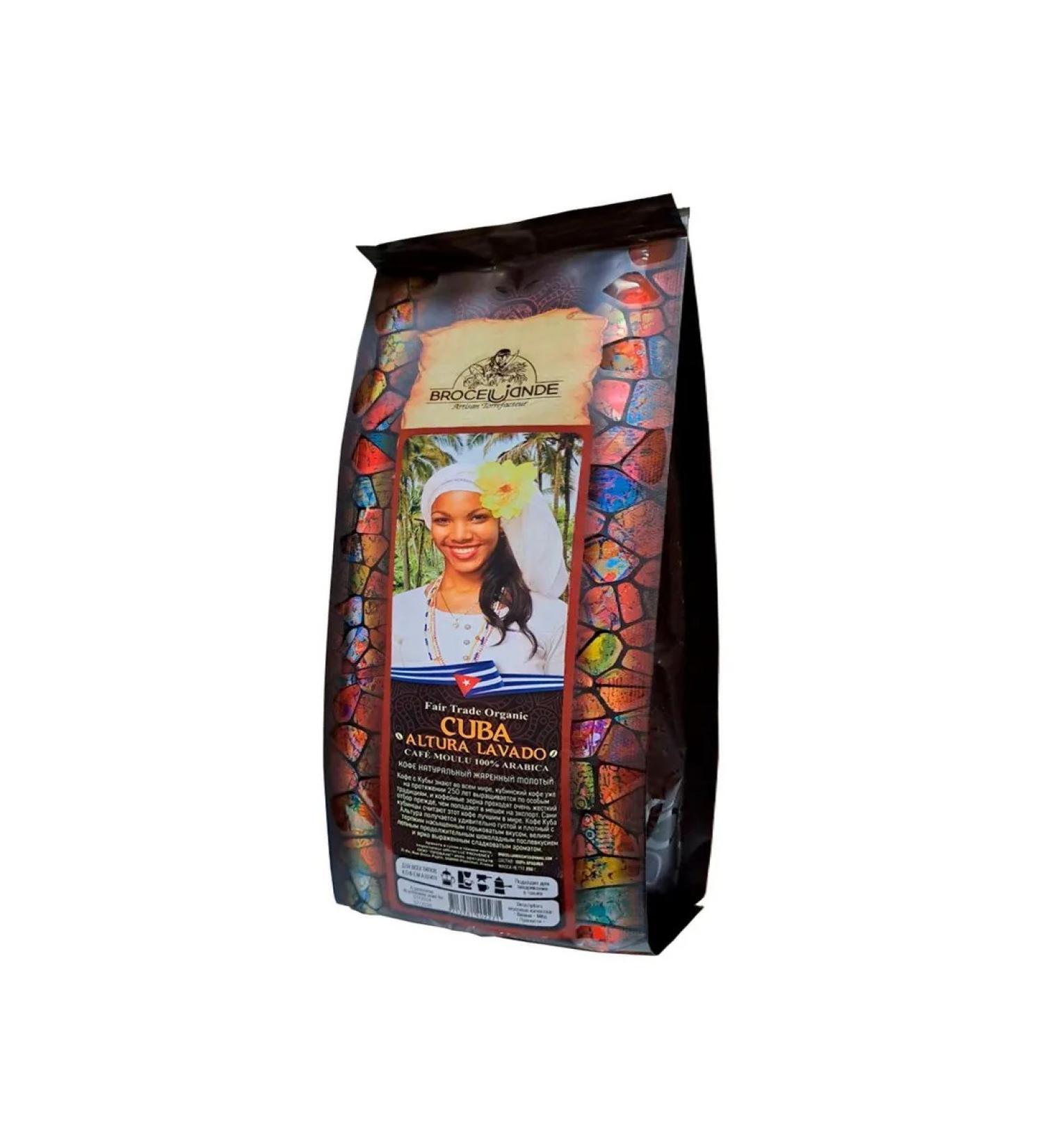 Broceliande Coffee (ground) cube (1 pc 250g)