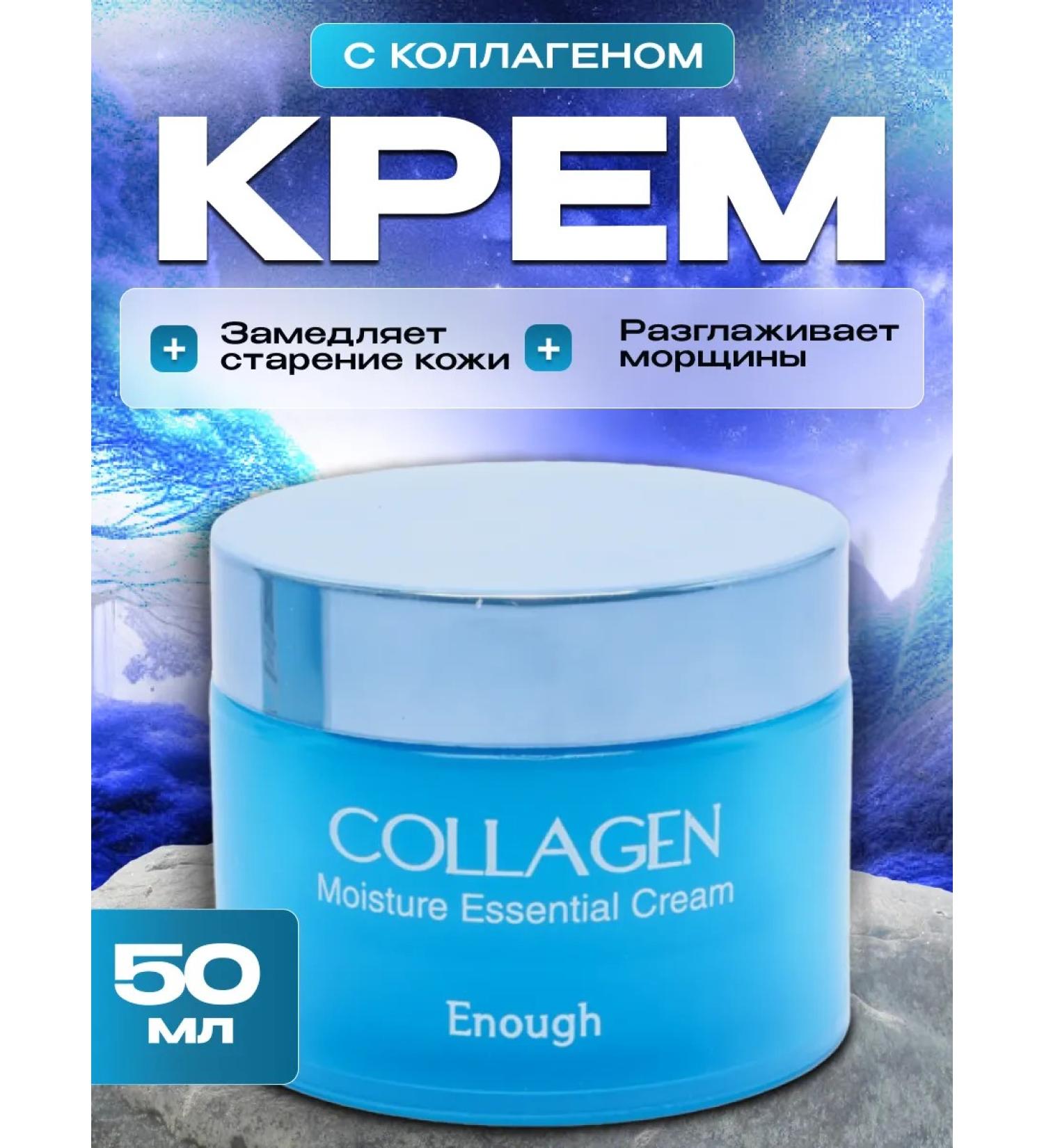 Beauty&VikA13 Face cream moisturizing anti -aging - Buy Online on GoSupps.com