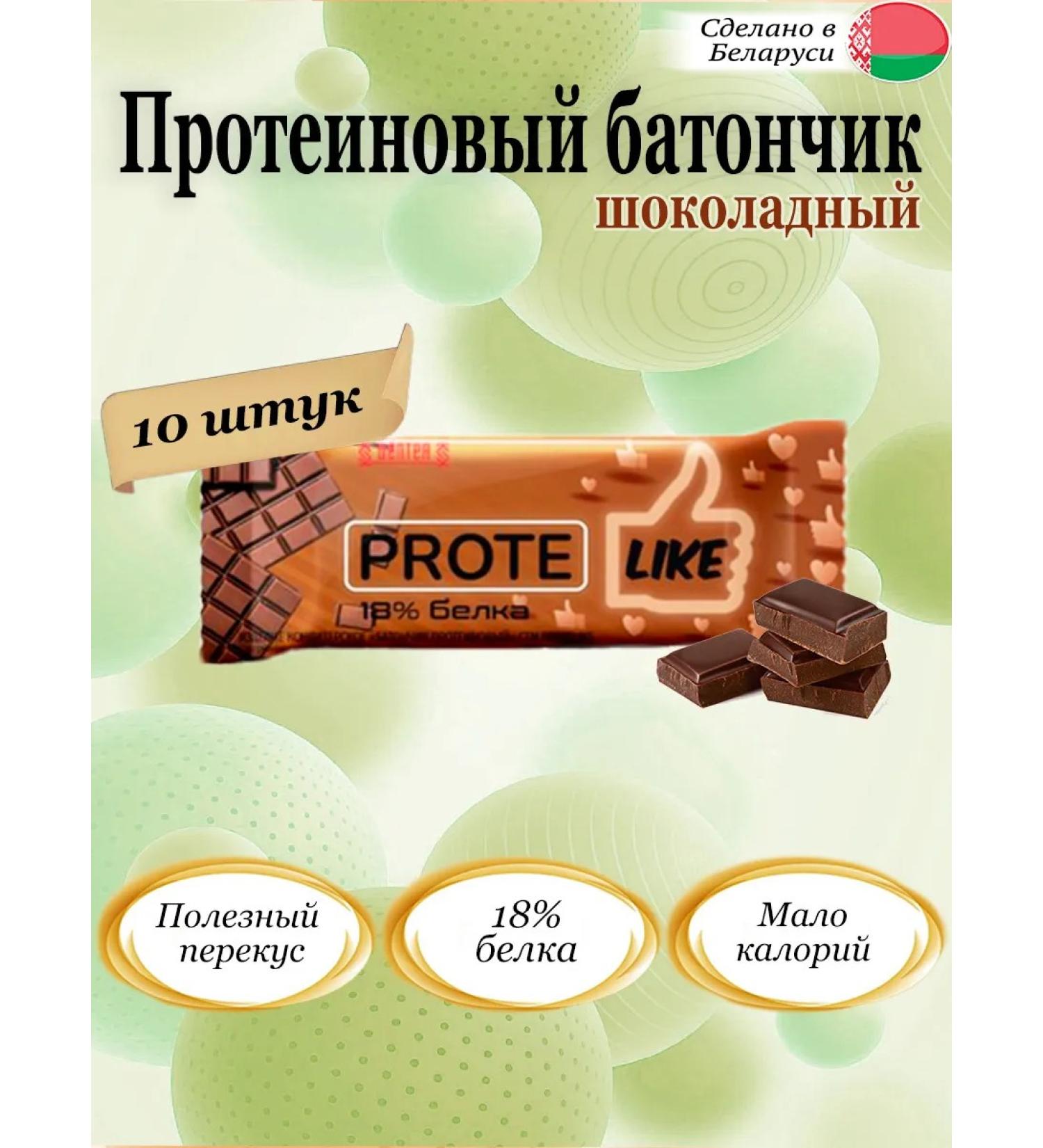 Beltea Bank Protein chocolate Protelike 40g (10 pcs)