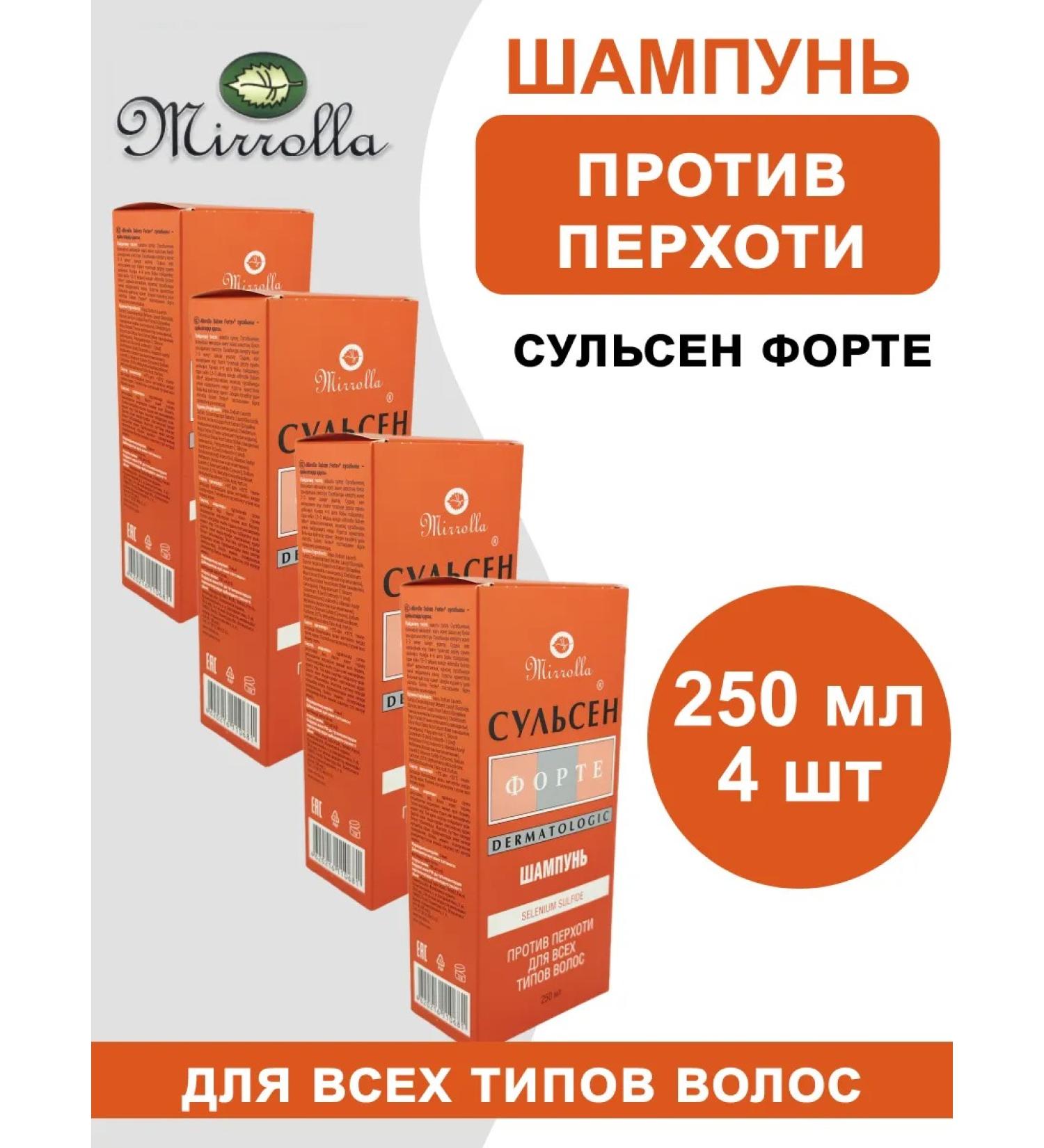 mirrolla SULSEN FORTE 250 ml of hair dandruff hair - Buy Online on GoSupps.com