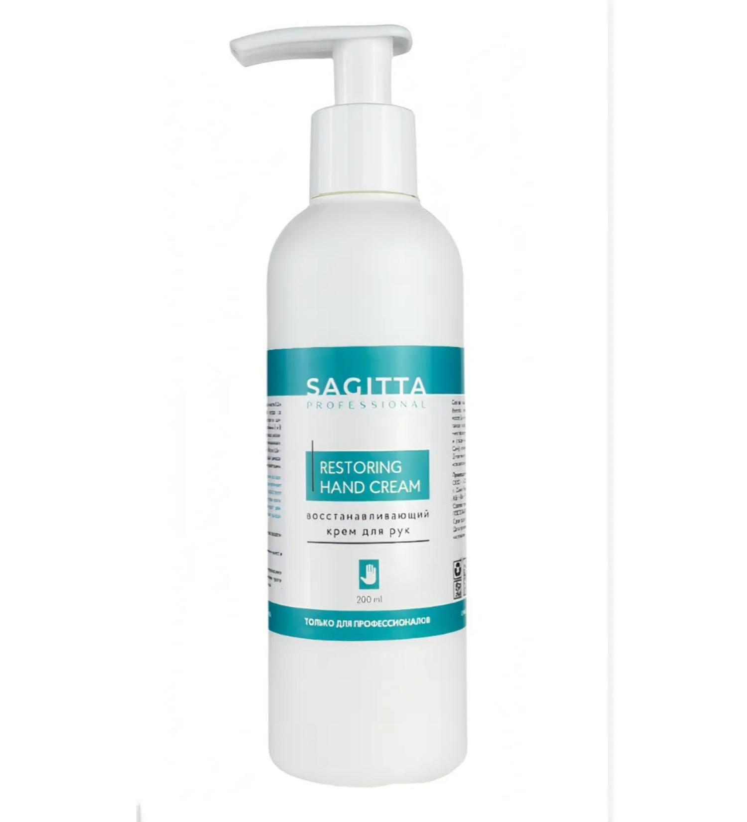 SAGITTA Restoring hand Cream Restoring Hand Cream 500 ml - Buy Online on GoSupps.com