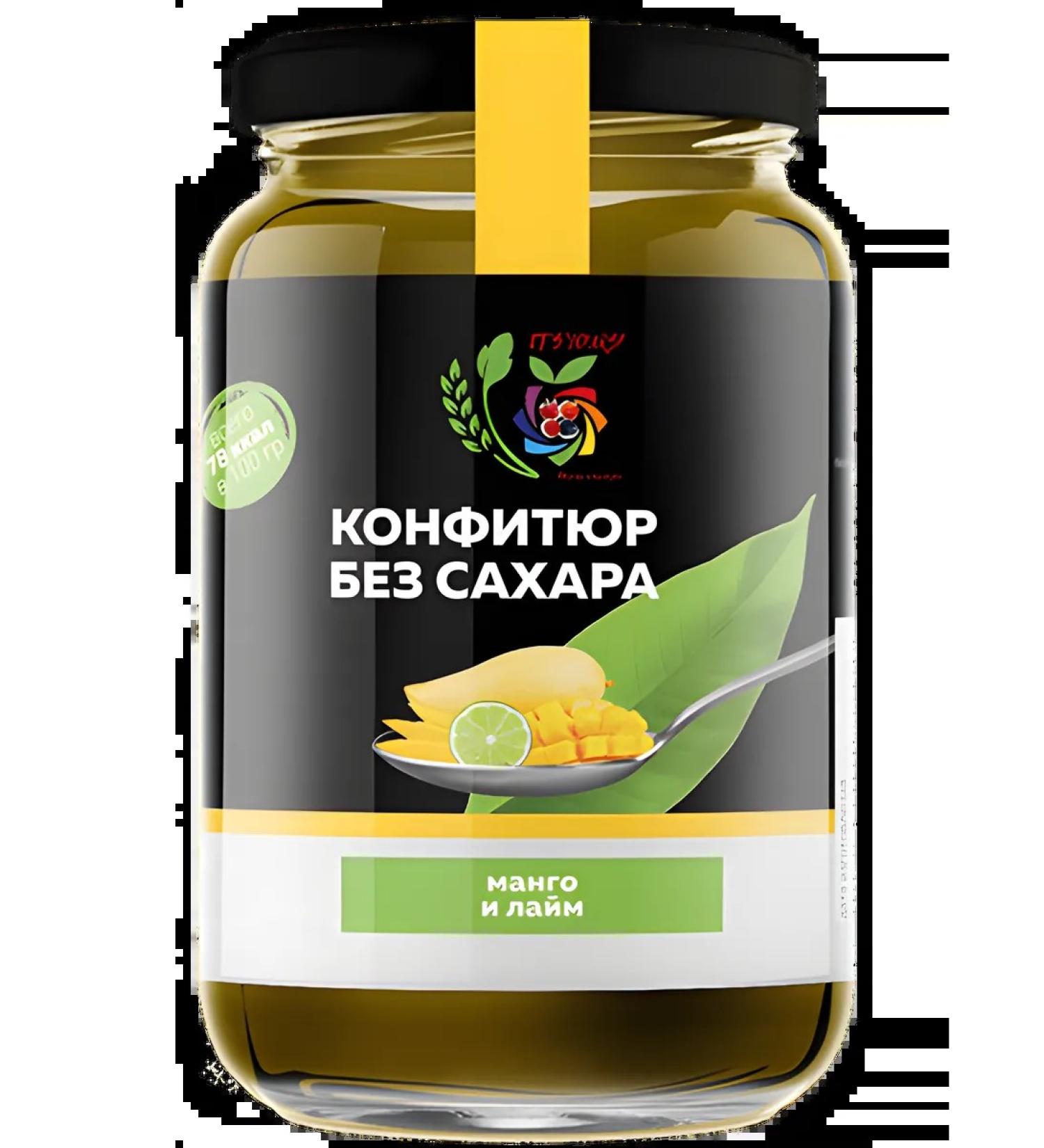 IT'S YOURS Jam confiture without sugar mango and lime 350g