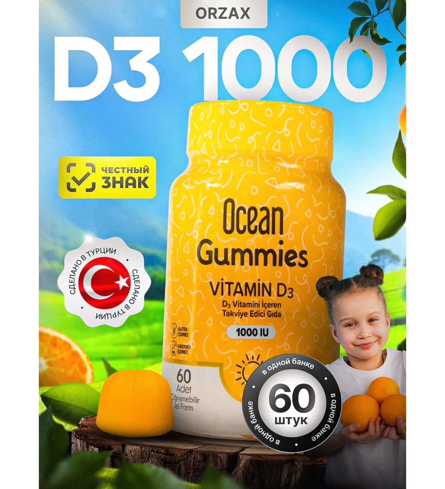 Orzax Ocean Vitamin D3 1000 - Buy Online on GoSupps.com