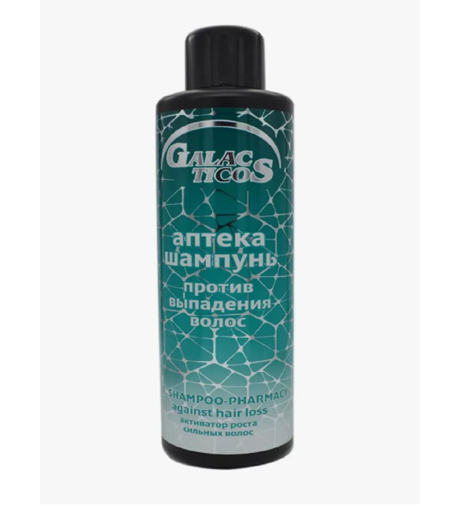 Galacticos Professional Hair pharmacy shampoo